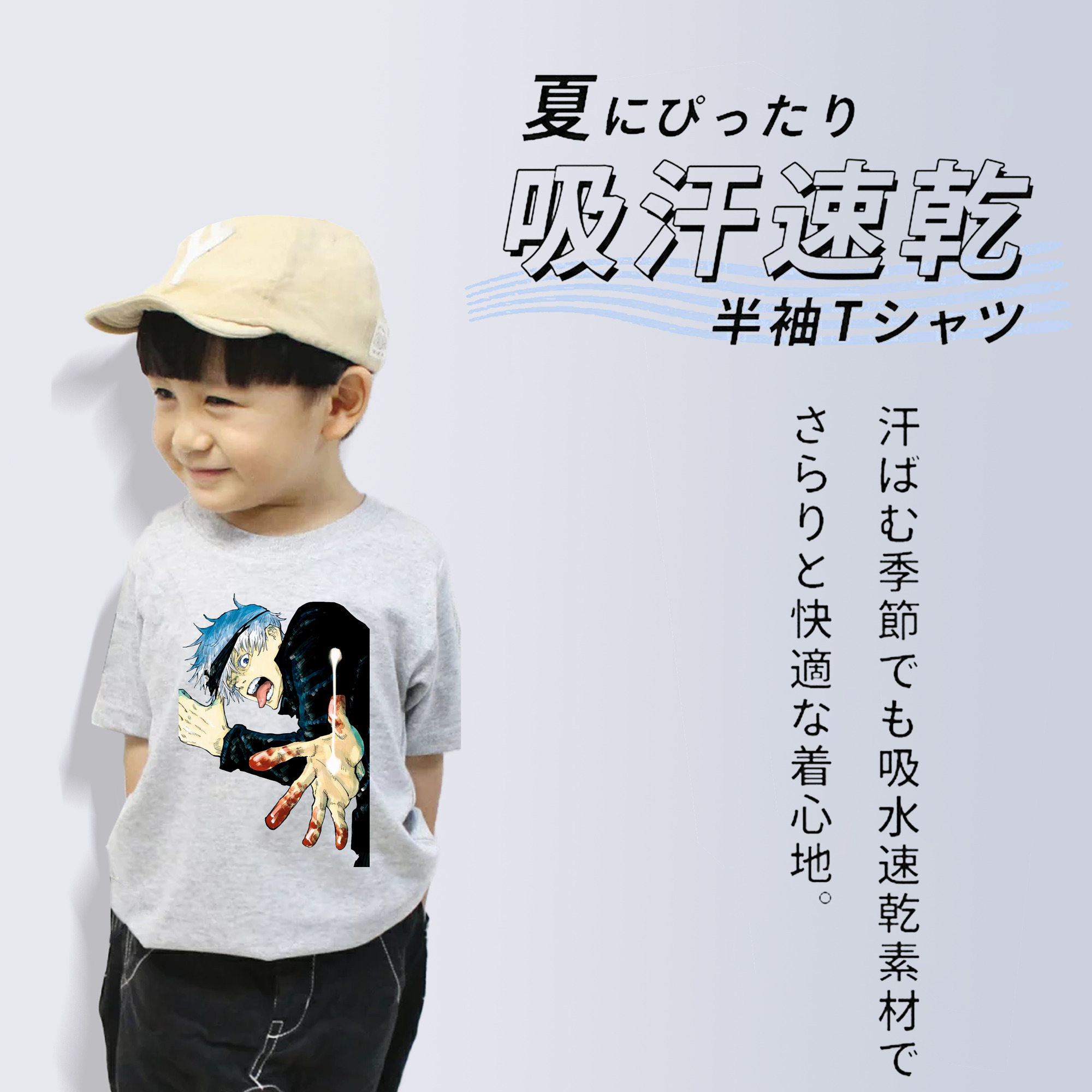 呪術廻戦 Jujutsu Kaisen 綿100％キッズTシャツ（フロントプリント）