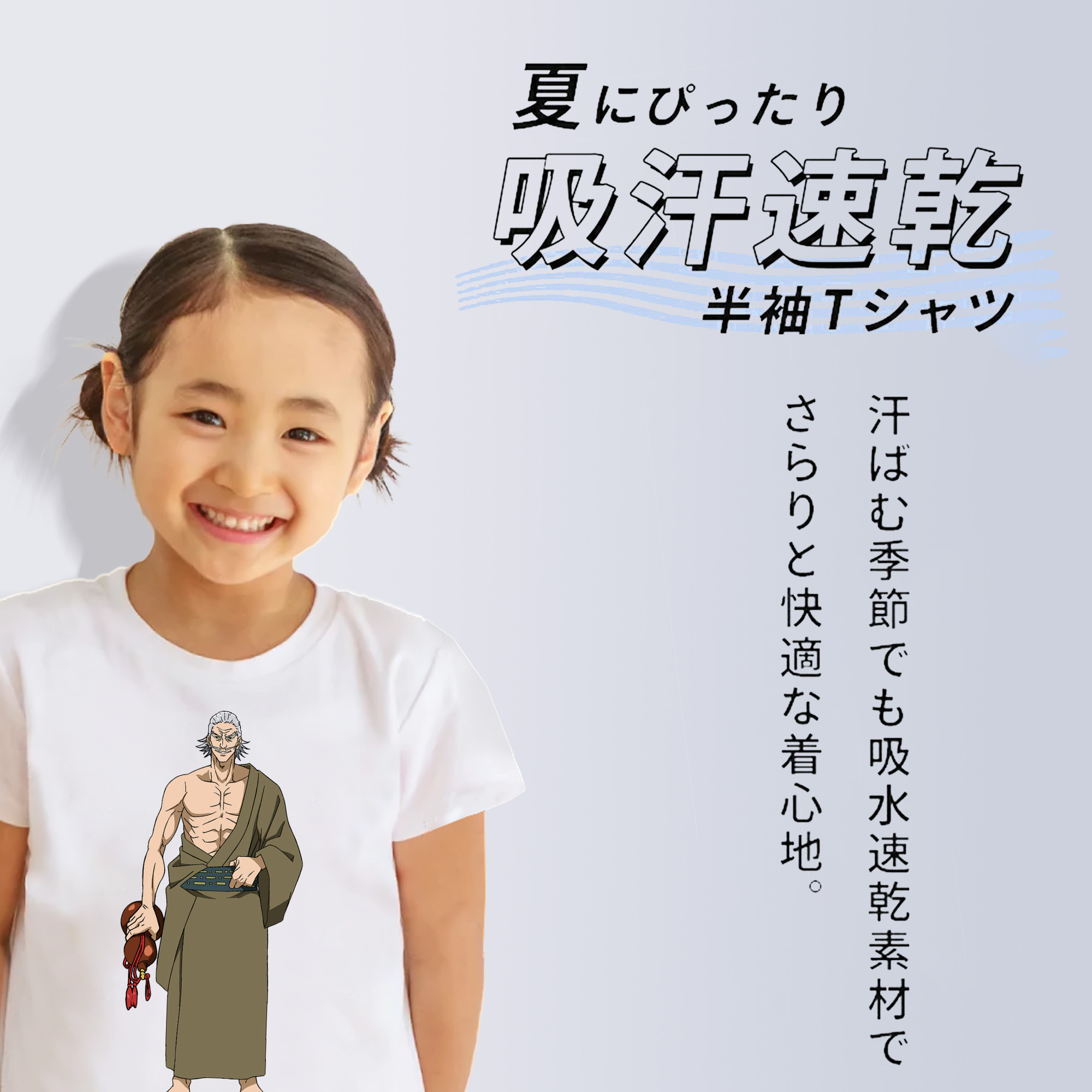 呪術廻戦 Jujutsu Kaisen 綿100％キッズTシャツ（フロントプリント）