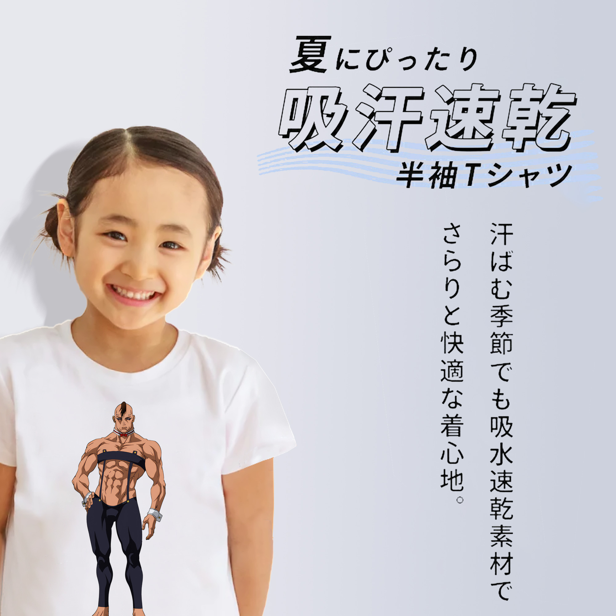 呪術廻戦 Jujutsu Kaisen 綿100％キッズTシャツ（フロントプリント）
