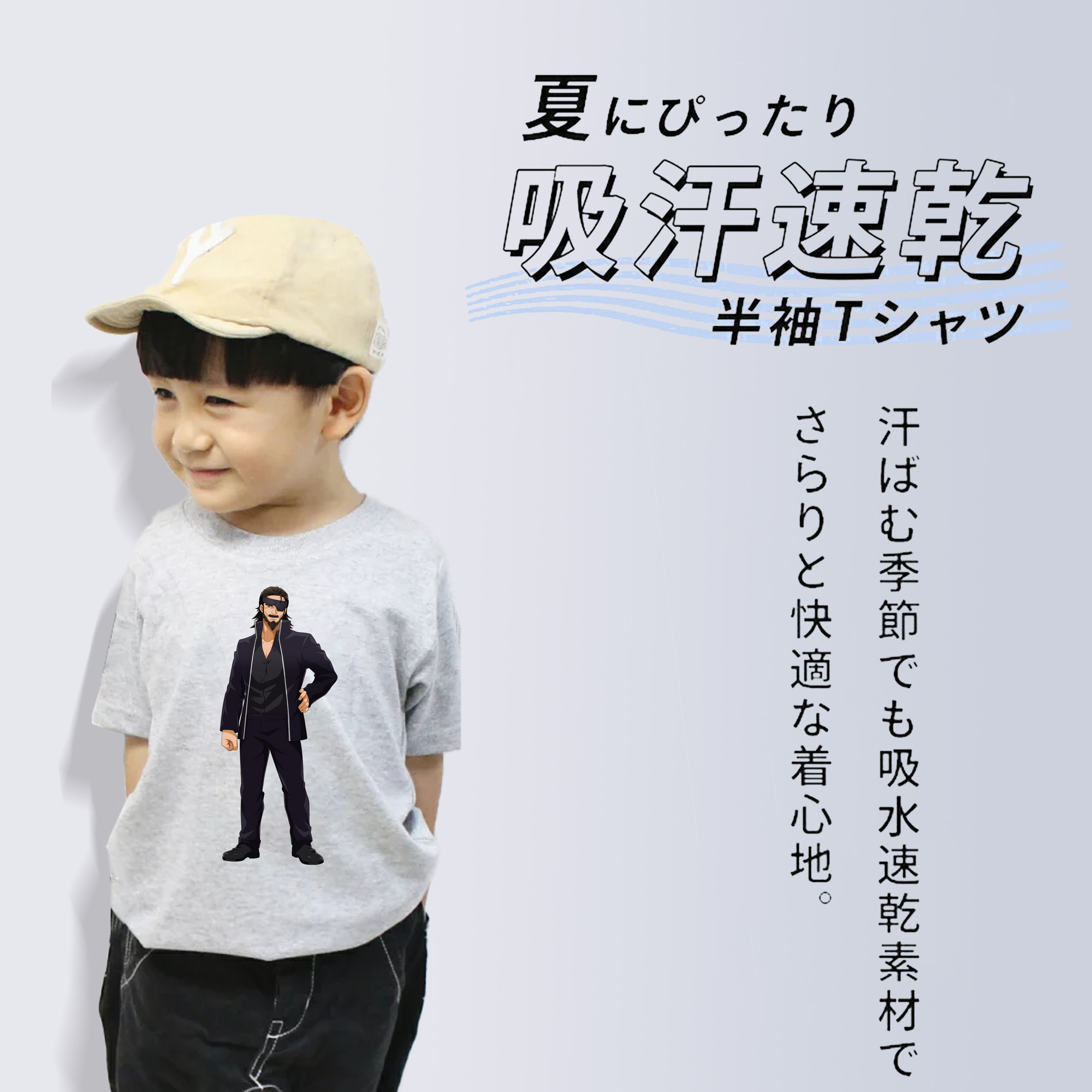 呪術廻戦 Jujutsu Kaisen 綿100％キッズTシャツ（フロントプリント）