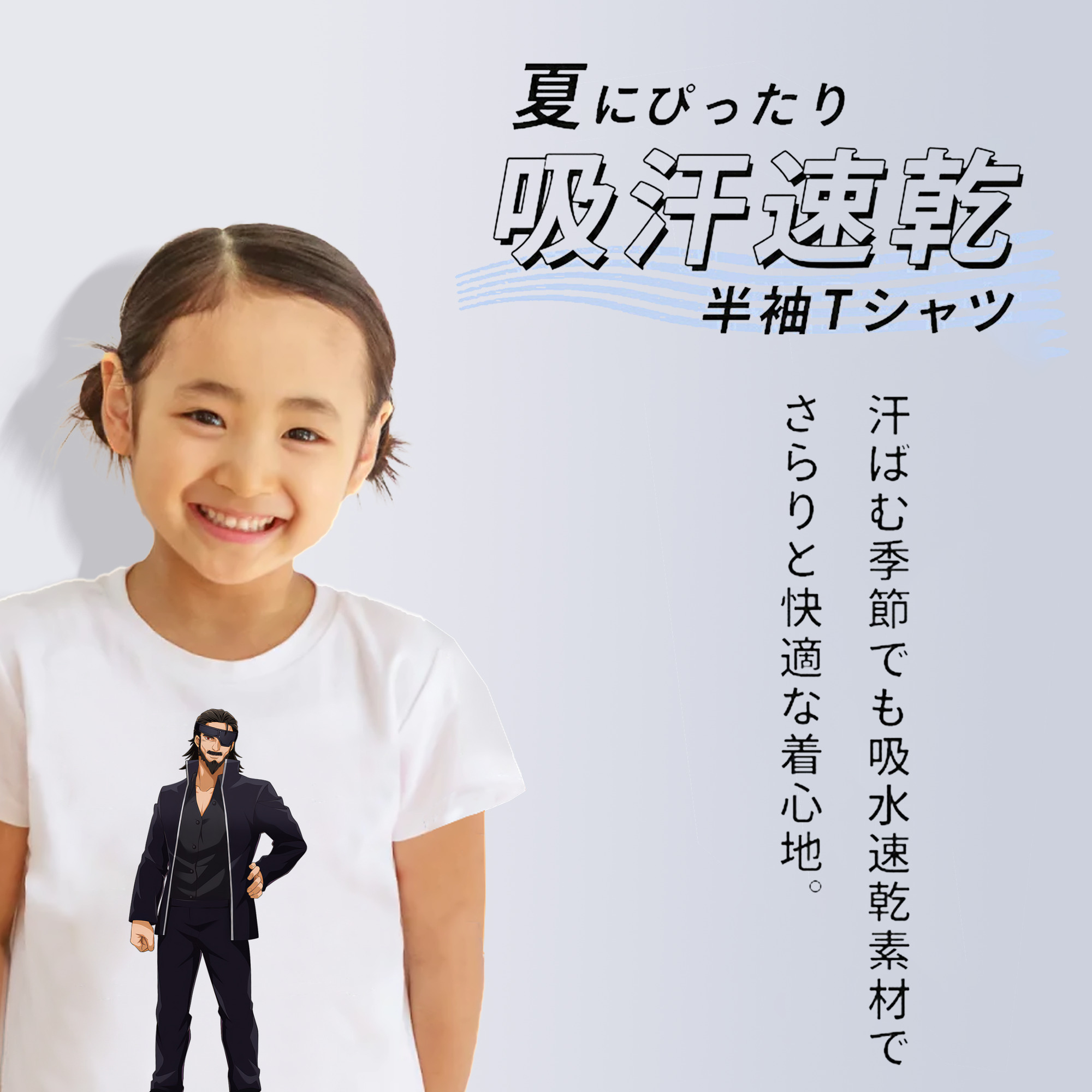 呪術廻戦 Jujutsu Kaisen 綿100％キッズTシャツ（フロントプリント）