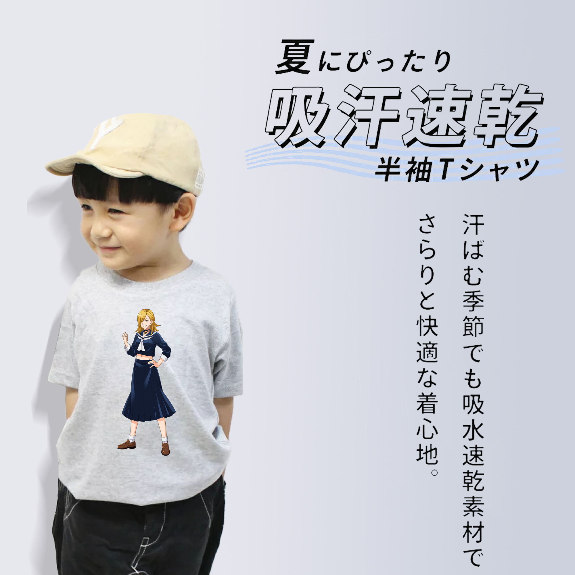 呪術廻戦 Jujutsu Kaisen 綿100％キッズTシャツ（フロントプリント）