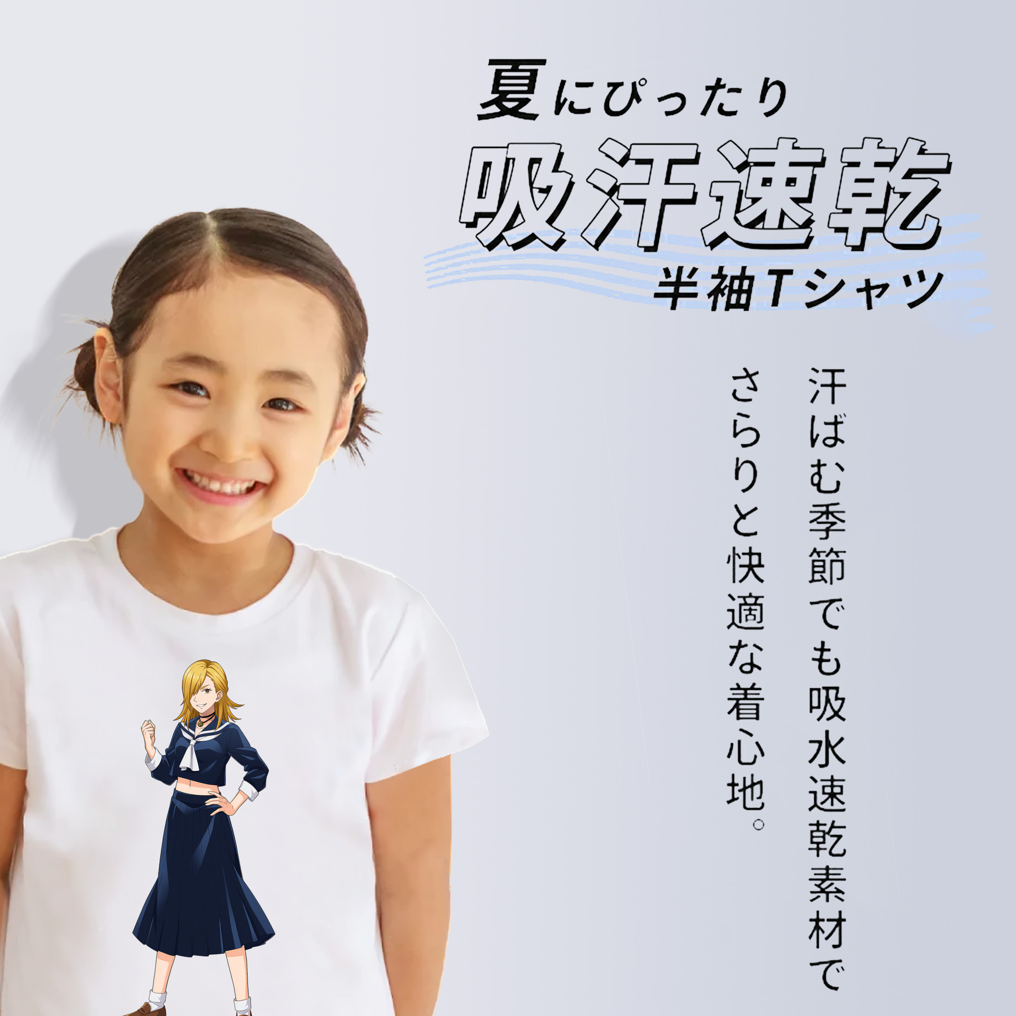 呪術廻戦 Jujutsu Kaisen 綿100％キッズTシャツ（フロントプリント）
