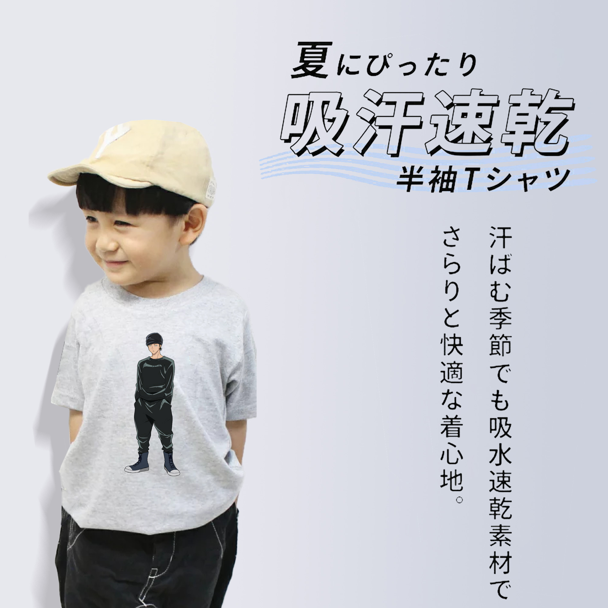 呪術廻戦 Jujutsu Kaisen 綿100％キッズTシャツ（フロントプリント）