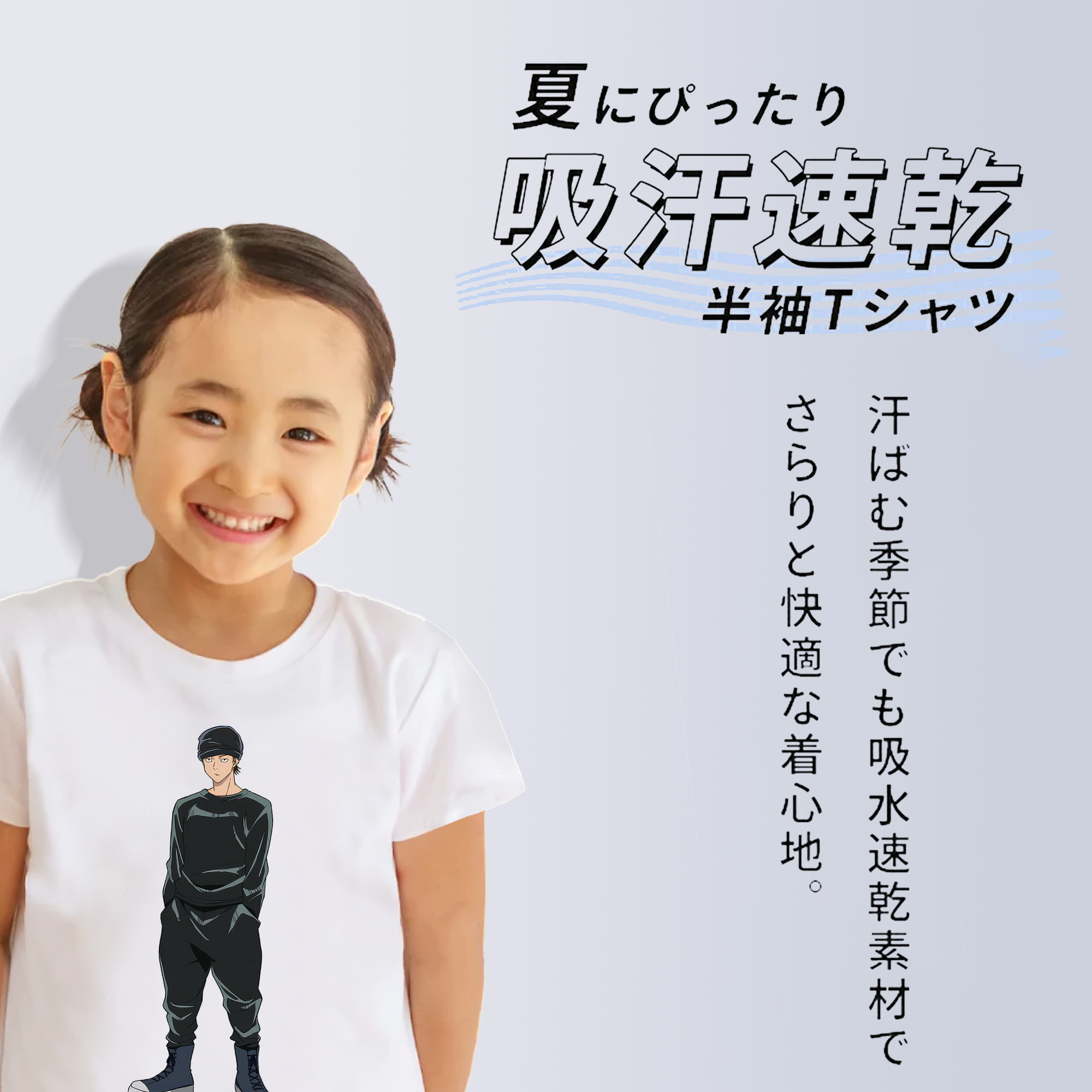 呪術廻戦 Jujutsu Kaisen 綿100％キッズTシャツ（フロントプリント）