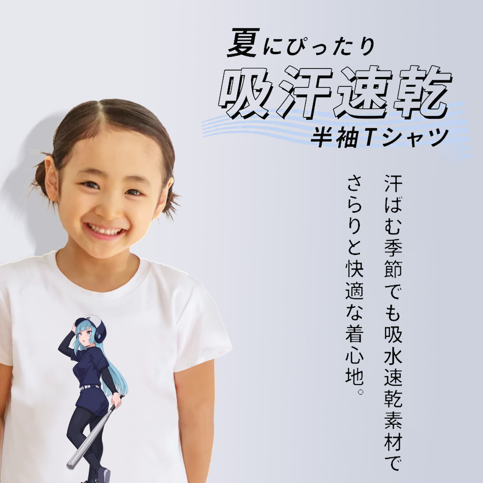 呪術廻戦 Jujutsu Kaisen 綿100％キッズTシャツ（フロントプリント）