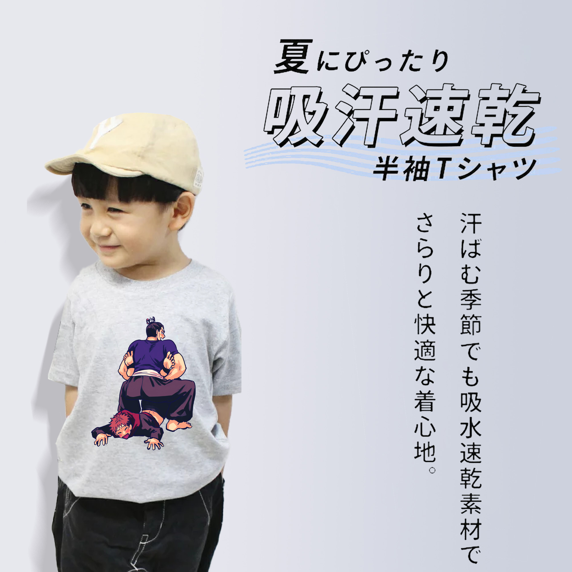 呪術廻戦 Jujutsu Kaisen 綿100％キッズTシャツ（フロントプリント）