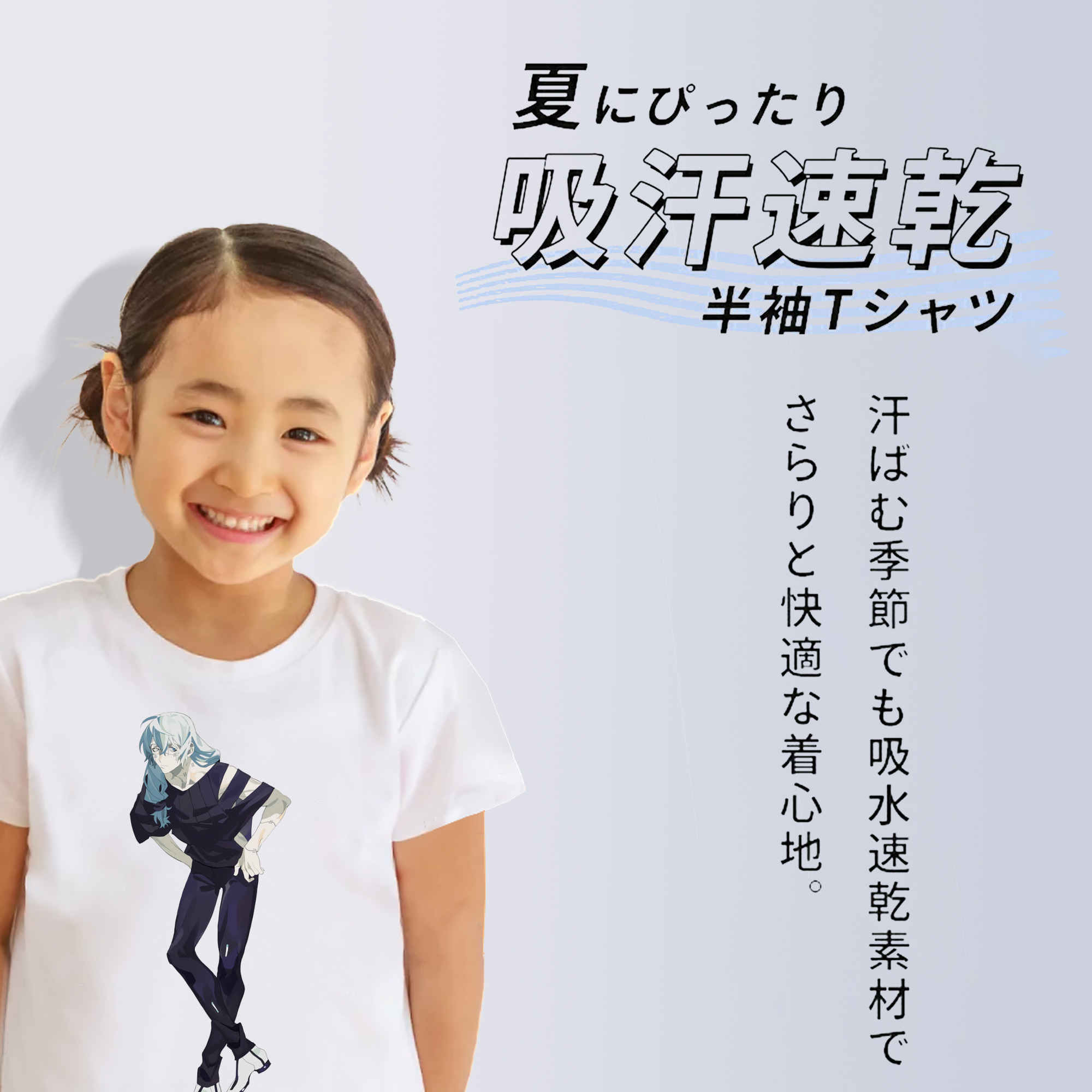 呪術廻戦 Jujutsu Kaisen 綿100％キッズTシャツ（フロントプリント）