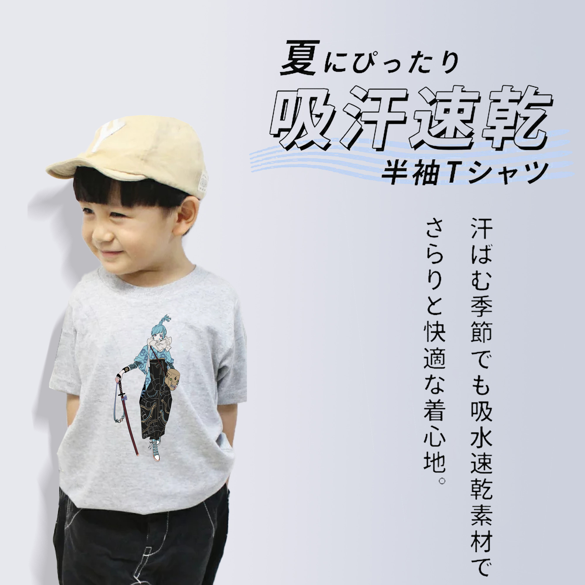 呪術廻戦 Jujutsu Kaisen 綿100％キッズTシャツ（フロントプリント）