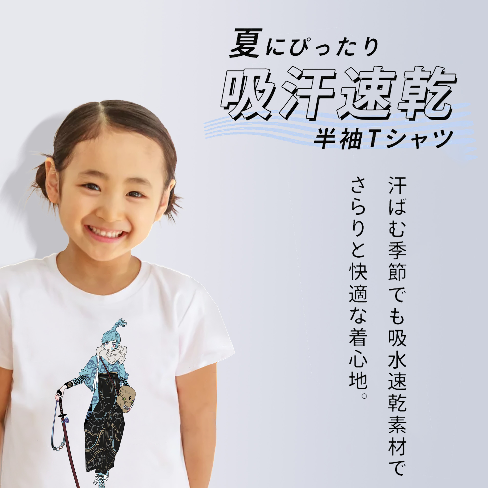 呪術廻戦 Jujutsu Kaisen 綿100％キッズTシャツ（フロントプリント）