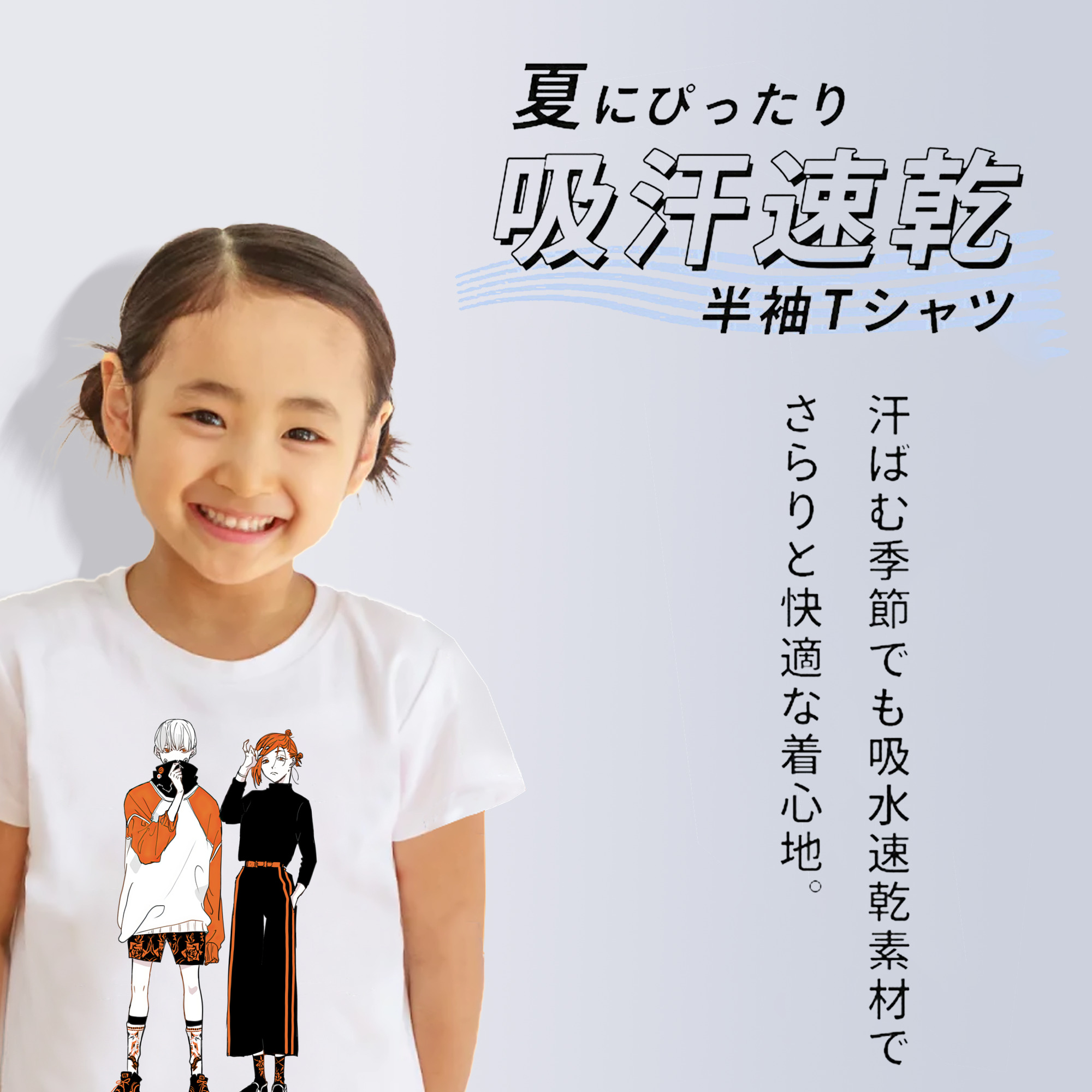 呪術廻戦 Jujutsu Kaisen 綿100％キッズTシャツ（フロントプリント）
