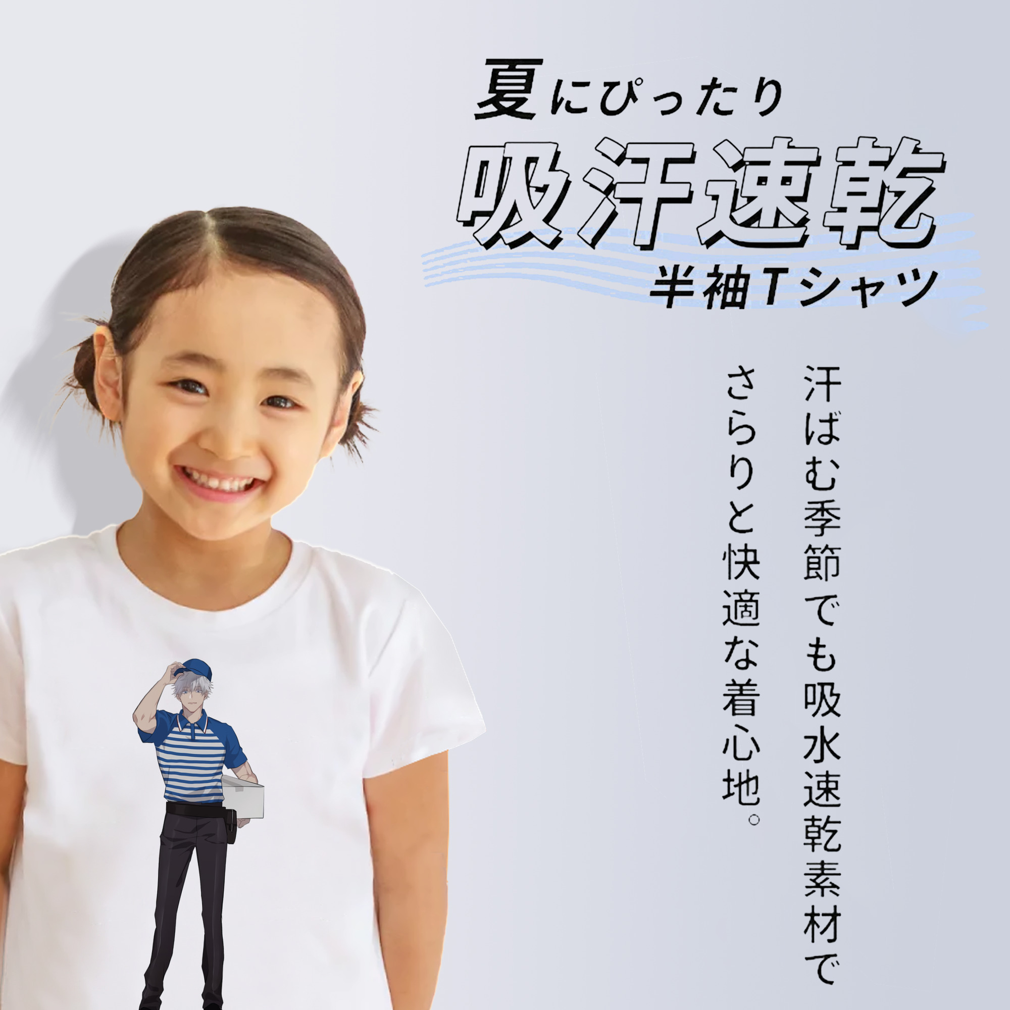 呪術廻戦 Jujutsu Kaisen 綿100％キッズTシャツ（フロントプリント）
