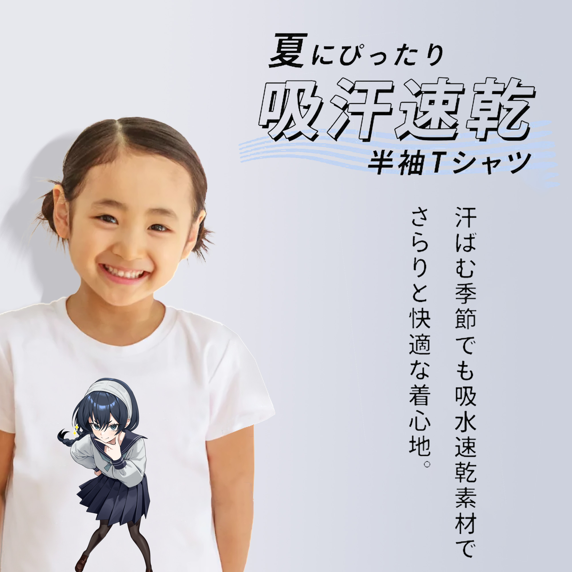 呪術廻戦 Jujutsu Kaisen 綿100％キッズTシャツ（フロントプリント）