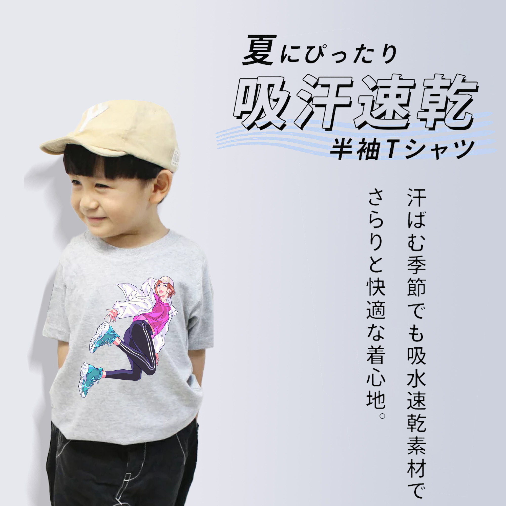 呪術廻戦 Jujutsu Kaisen 綿100％キッズTシャツ（フロントプリント）