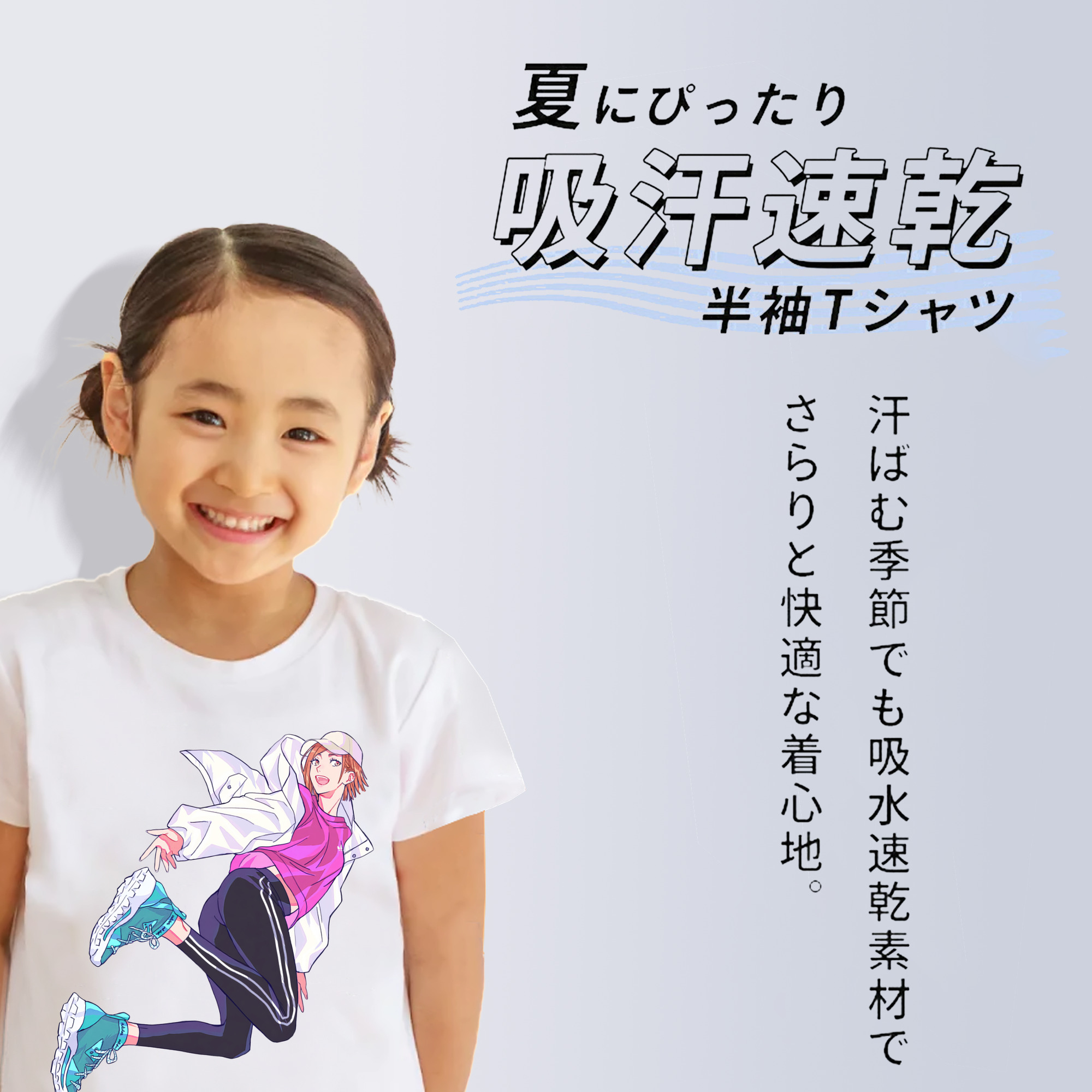 呪術廻戦 Jujutsu Kaisen 綿100％キッズTシャツ（フロントプリント）