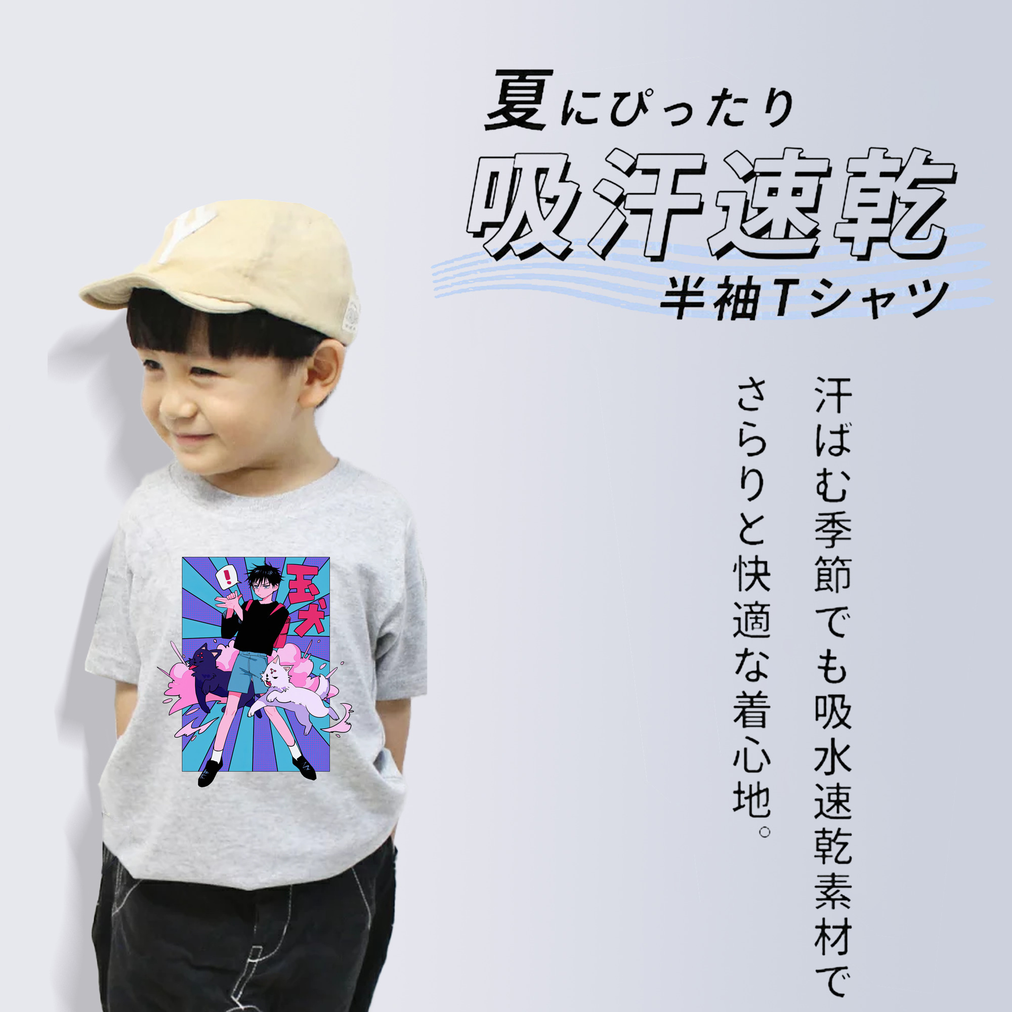 呪術廻戦 Jujutsu Kaisen 綿100％キッズTシャツ（フロントプリント）