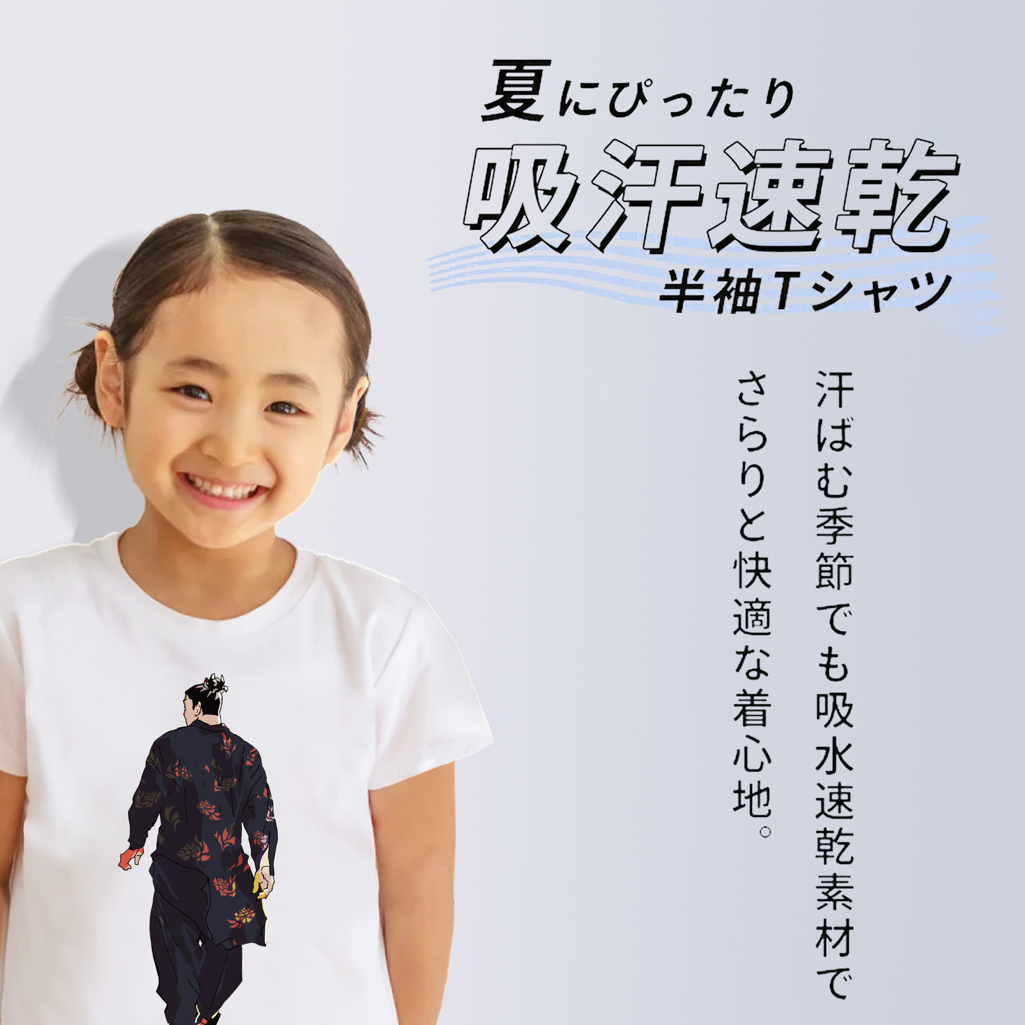 呪術廻戦 Jujutsu Kaisen 綿100％キッズTシャツ（フロントプリント）