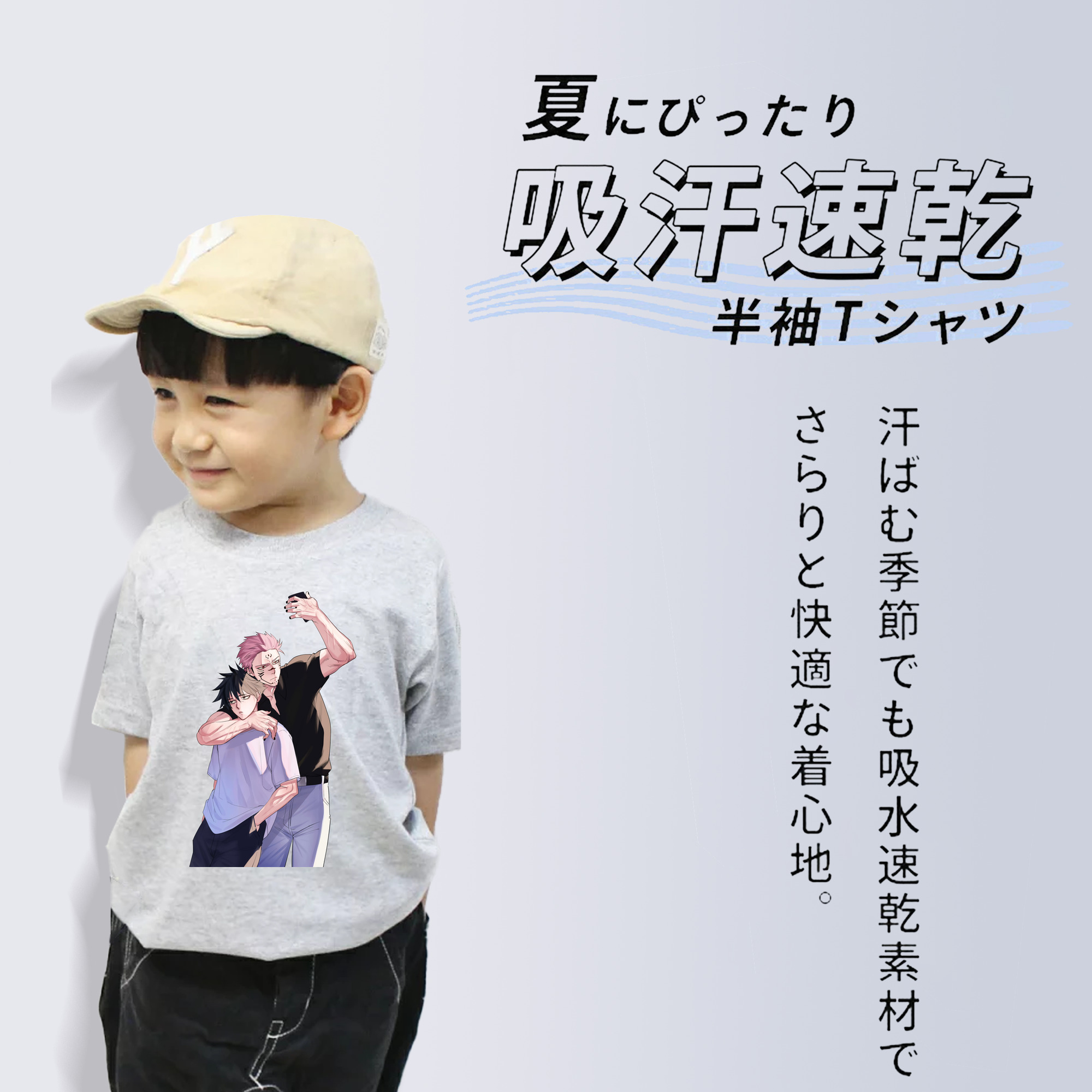 呪術廻戦 Jujutsu Kaisen 綿100％キッズTシャツ（フロントプリント）