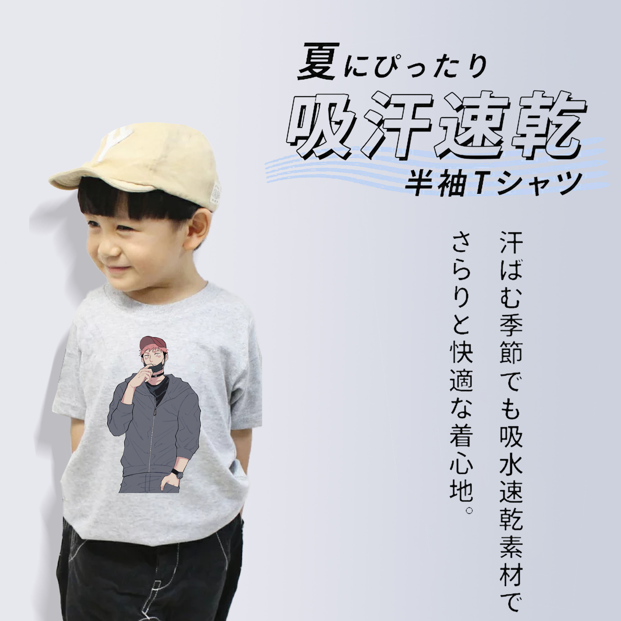 呪術廻戦 Jujutsu Kaisen 綿100％キッズTシャツ（フロントプリント）