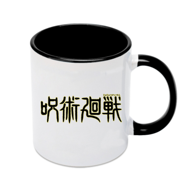 （画像用） 呪術廻戦 Jujutsu Kaisen カラーマグカップ