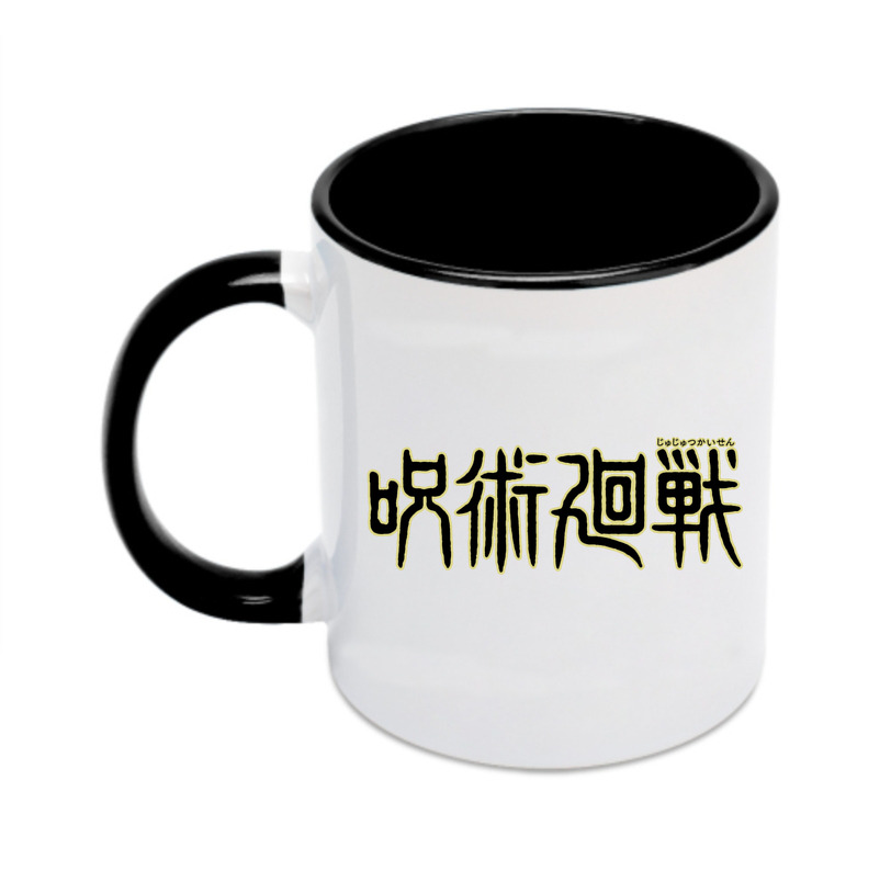（画像用） 呪術廻戦 Jujutsu Kaisen カラーマグカップ