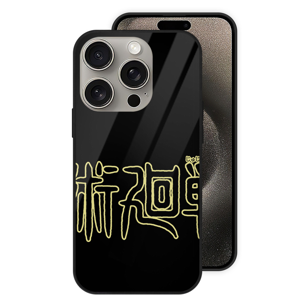 （画像用） 呪術廻戦 Jujutsu Kaisen 【iPhone15Pro対応】スマホケース 耐衝撃＆黄変防止 背面ガラス