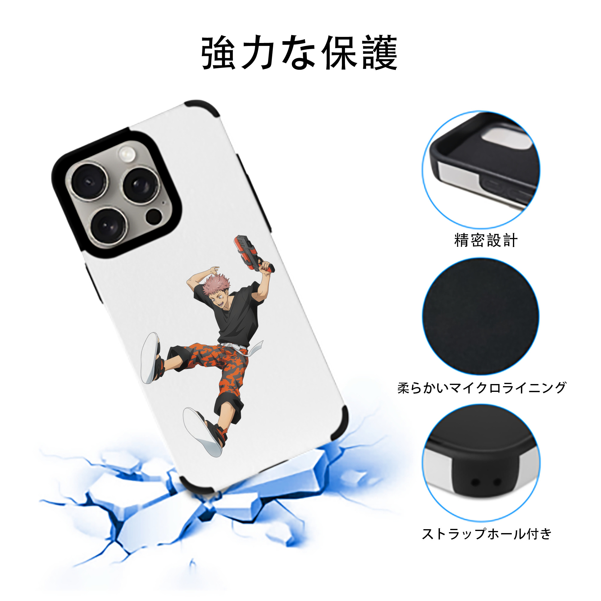 呪術廻戦 Jujutsu Kaisen 【iPhone15ProMax対応】 PUレザー スマホケース 耐衝撃＆黄変防止
