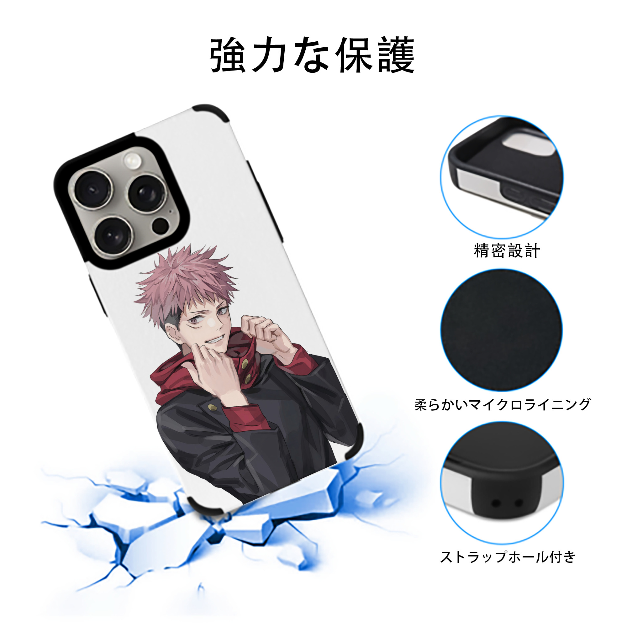 呪術廻戦 Jujutsu Kaisen 【iPhone15ProMax対応】 PUレザー スマホケース 耐衝撃＆黄変防止