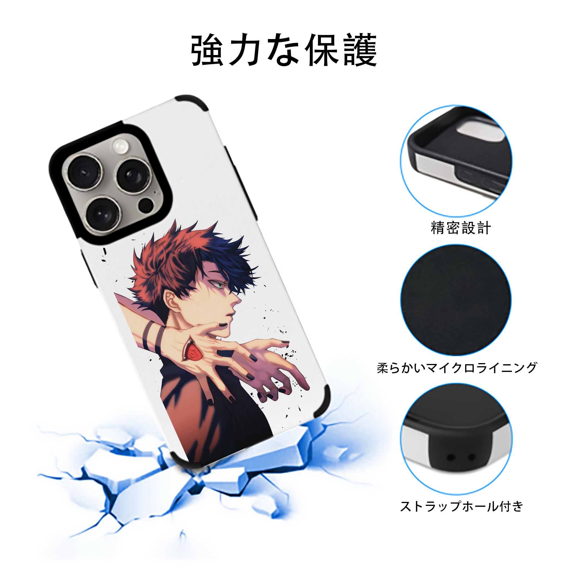 呪術廻戦 Jujutsu Kaisen 【iPhone15ProMax対応】 PUレザー スマホケース 耐衝撃＆黄変防止