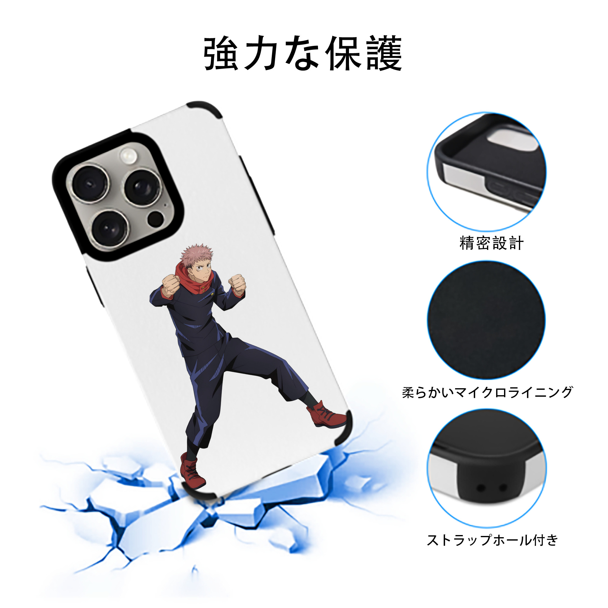 呪術廻戦 Jujutsu Kaisen 【iPhone15ProMax対応】 PUレザー スマホケース 耐衝撃＆黄変防止