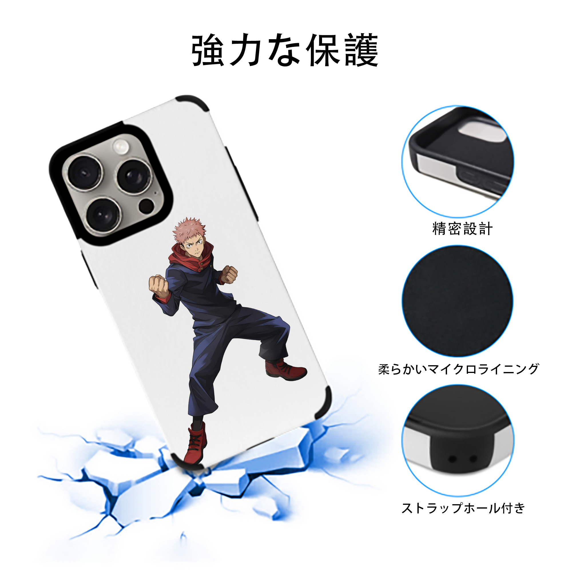 呪術廻戦 Jujutsu Kaisen 【iPhone15ProMax対応】 PUレザー スマホケース 耐衝撃＆黄変防止