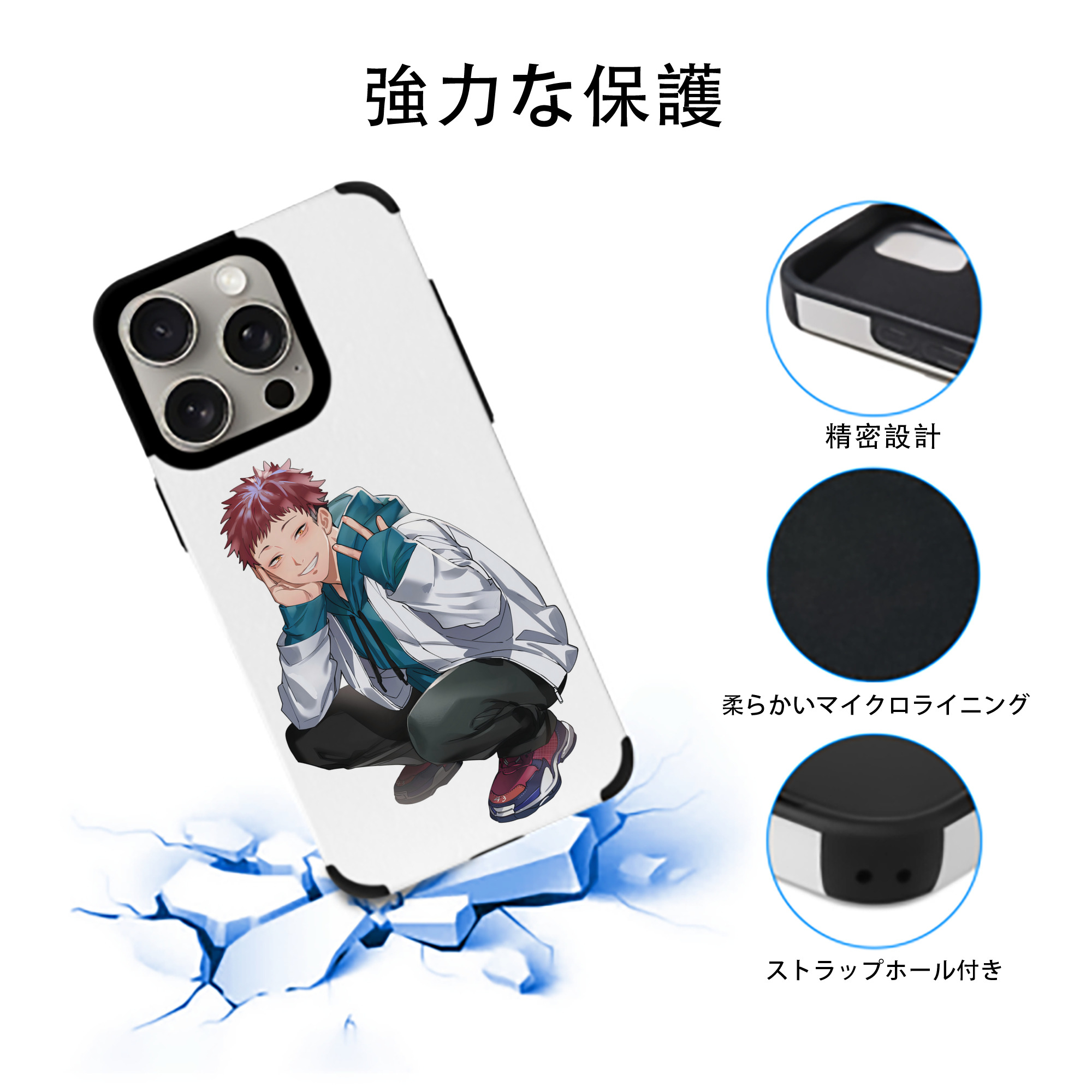 呪術廻戦 Jujutsu Kaisen 【iPhone15ProMax対応】 PUレザー スマホケース 耐衝撃＆黄変防止