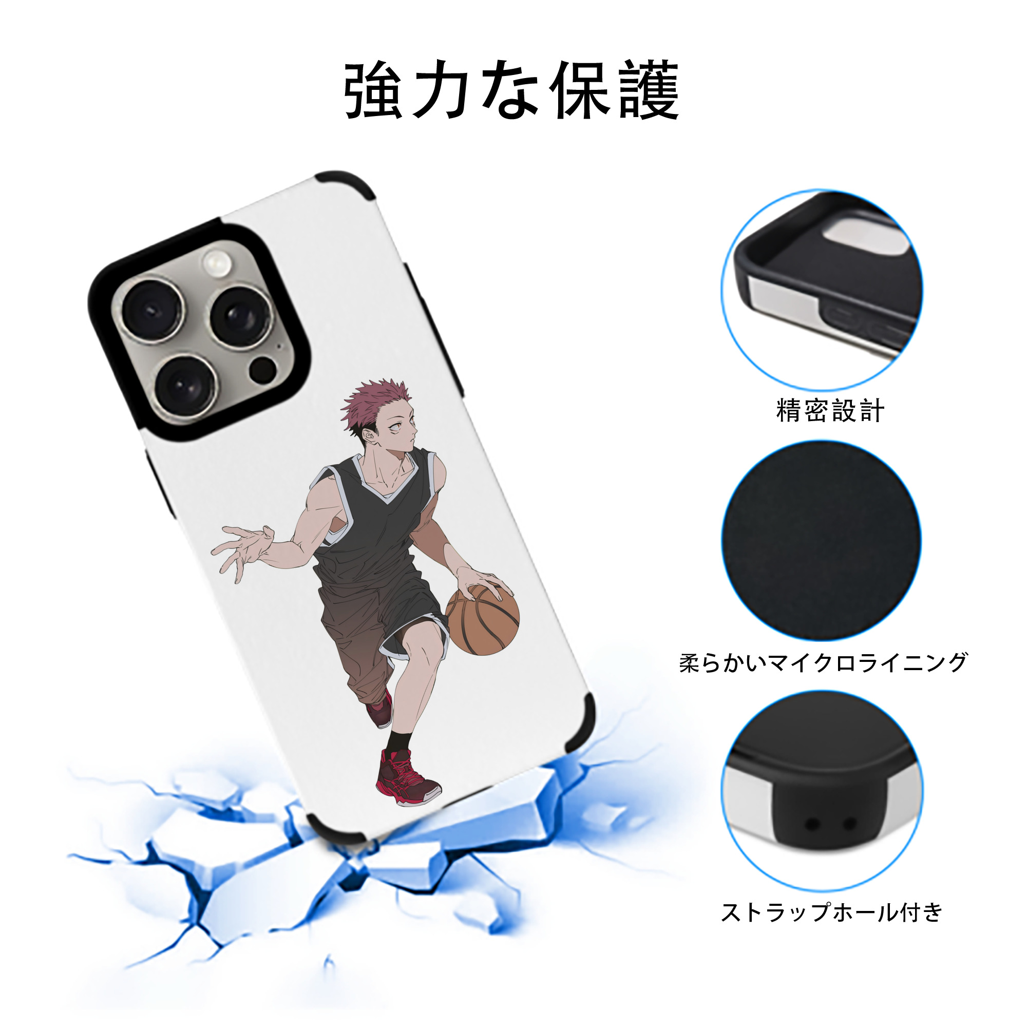 呪術廻戦 Jujutsu Kaisen 【iPhone15ProMax対応】 PUレザー スマホケース 耐衝撃＆黄変防止