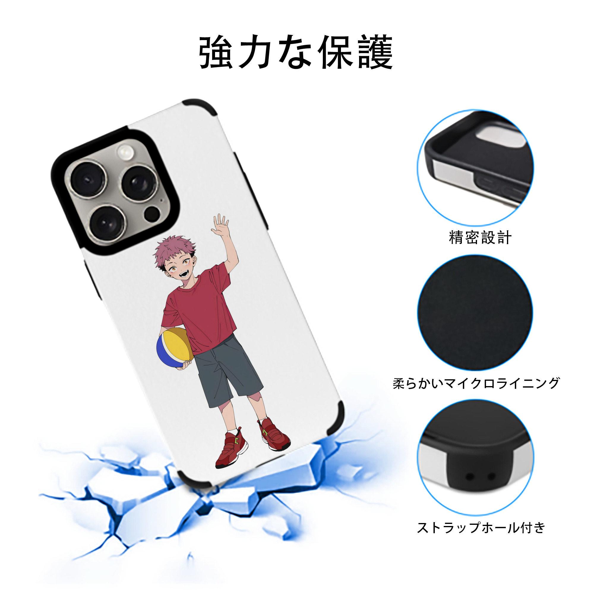 呪術廻戦 Jujutsu Kaisen 【iPhone15ProMax対応】 PUレザー スマホケース 耐衝撃＆黄変防止