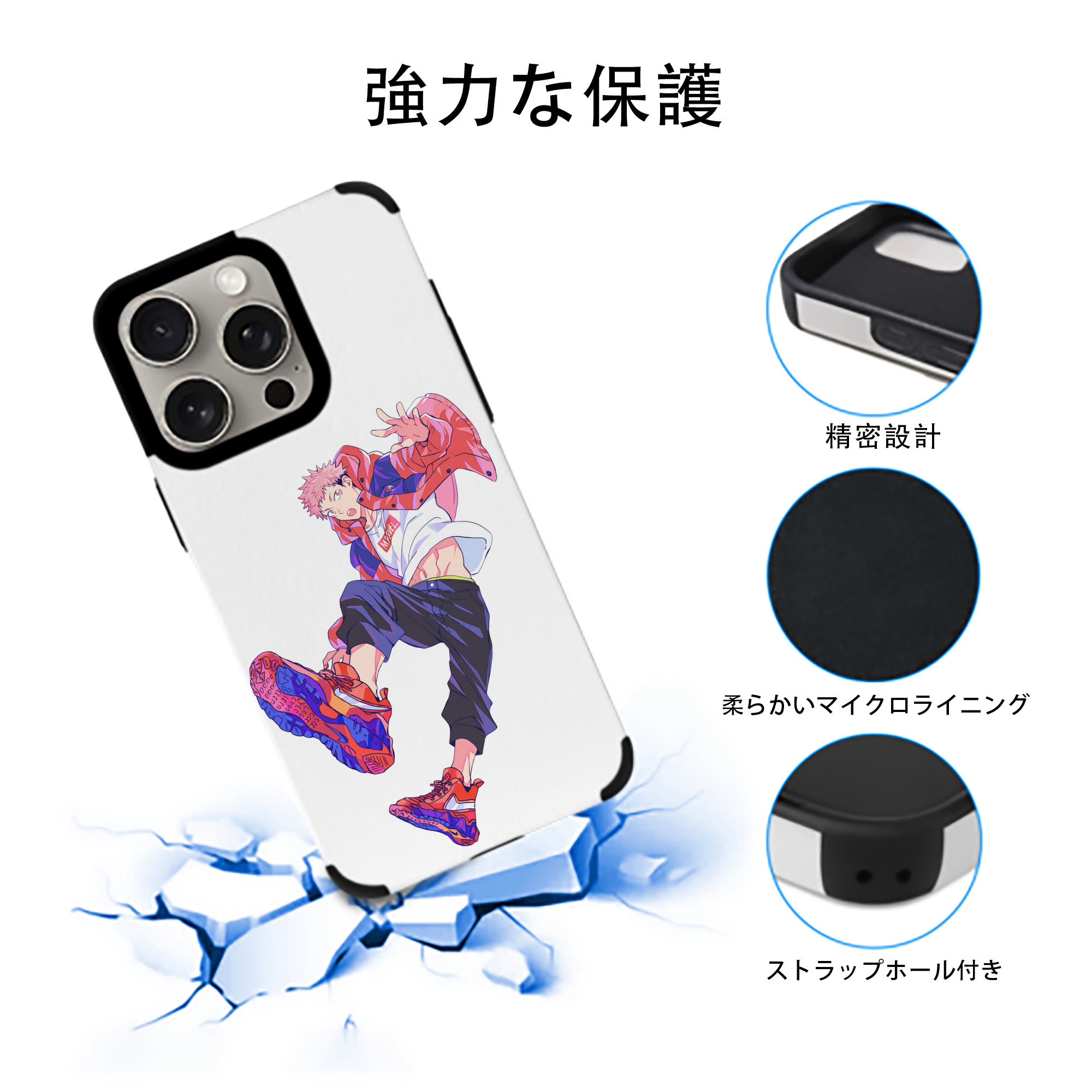 呪術廻戦 Jujutsu Kaisen 【iPhone15ProMax対応】 PUレザー スマホケース 耐衝撃＆黄変防止