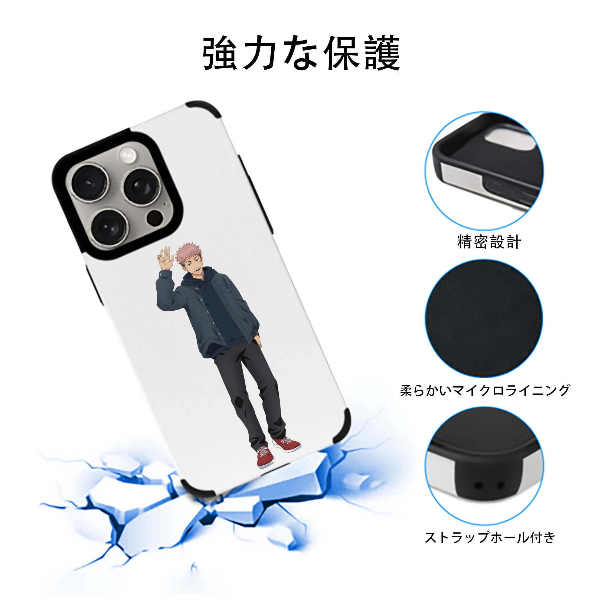 呪術廻戦 Jujutsu Kaisen 【iPhone15ProMax対応】 PUレザー スマホケース 耐衝撃＆黄変防止
