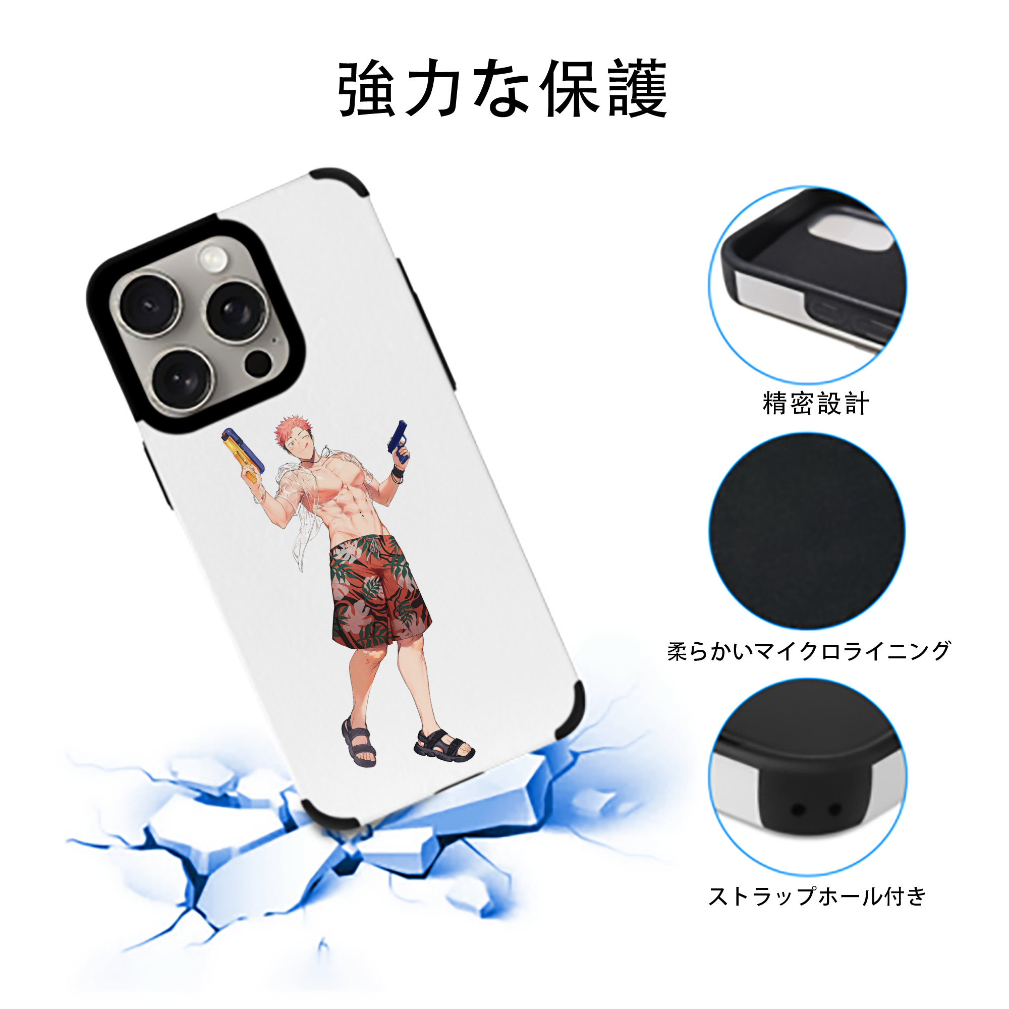 呪術廻戦 Jujutsu Kaisen 【iPhone15ProMax対応】 PUレザー スマホケース 耐衝撃＆黄変防止