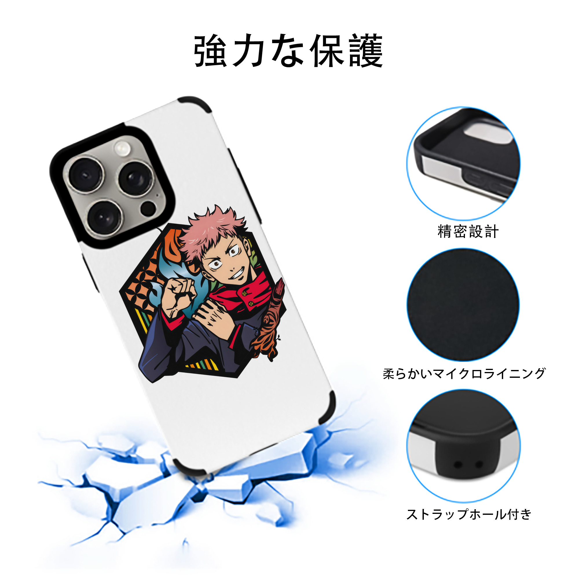 呪術廻戦 Jujutsu Kaisen 【iPhone15ProMax対応】 PUレザー スマホケース 耐衝撃＆黄変防止