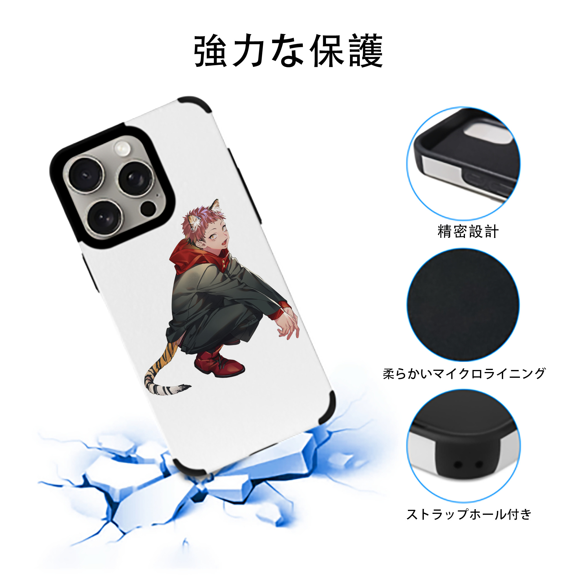 呪術廻戦 Jujutsu Kaisen 【iPhone15ProMax対応】 PUレザー スマホケース 耐衝撃＆黄変防止
