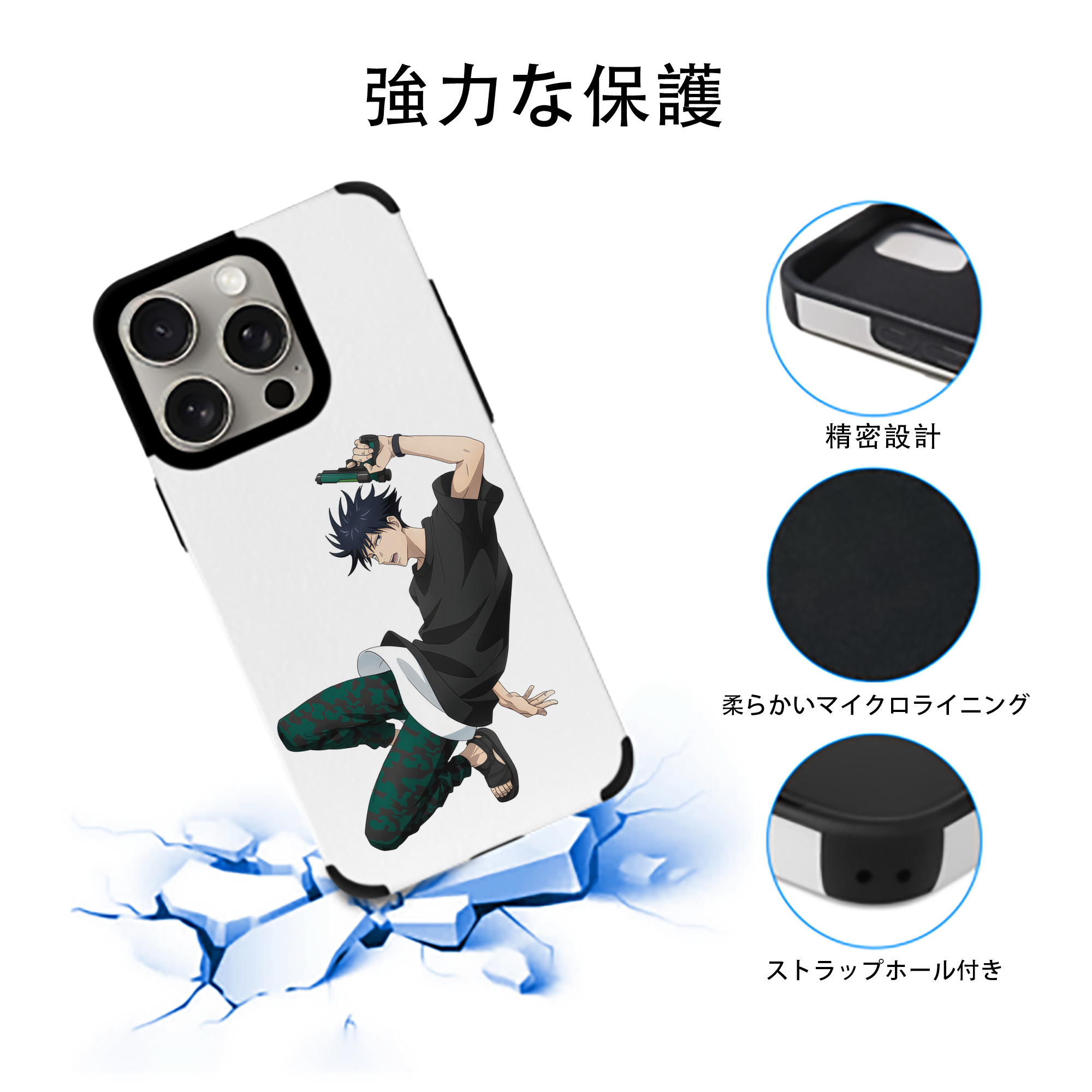 呪術廻戦 Jujutsu Kaisen 【iPhone15ProMax対応】 PUレザー スマホケース 耐衝撃＆黄変防止