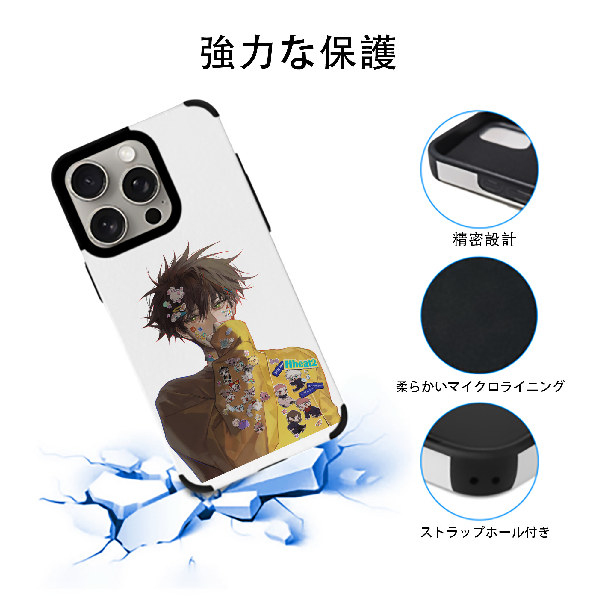 呪術廻戦 Jujutsu Kaisen 【iPhone15ProMax対応】 PUレザー スマホケース 耐衝撃＆黄変防止