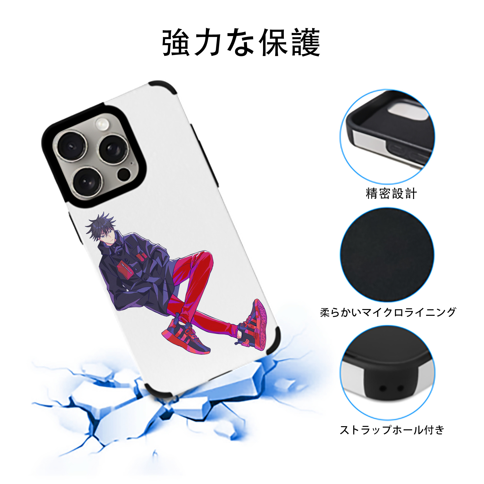呪術廻戦 Jujutsu Kaisen 【iPhone15ProMax対応】 PUレザー スマホケース 耐衝撃＆黄変防止