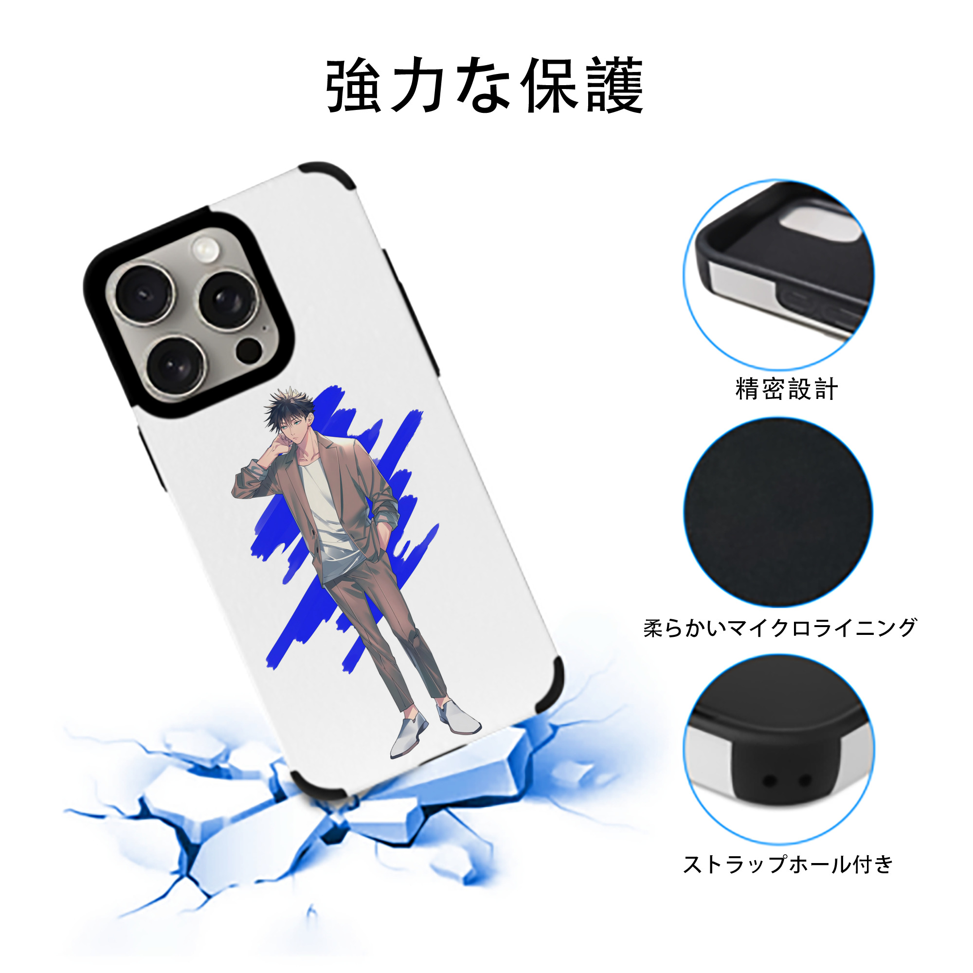 呪術廻戦 Jujutsu Kaisen 【iPhone15ProMax対応】 PUレザー スマホケース 耐衝撃＆黄変防止