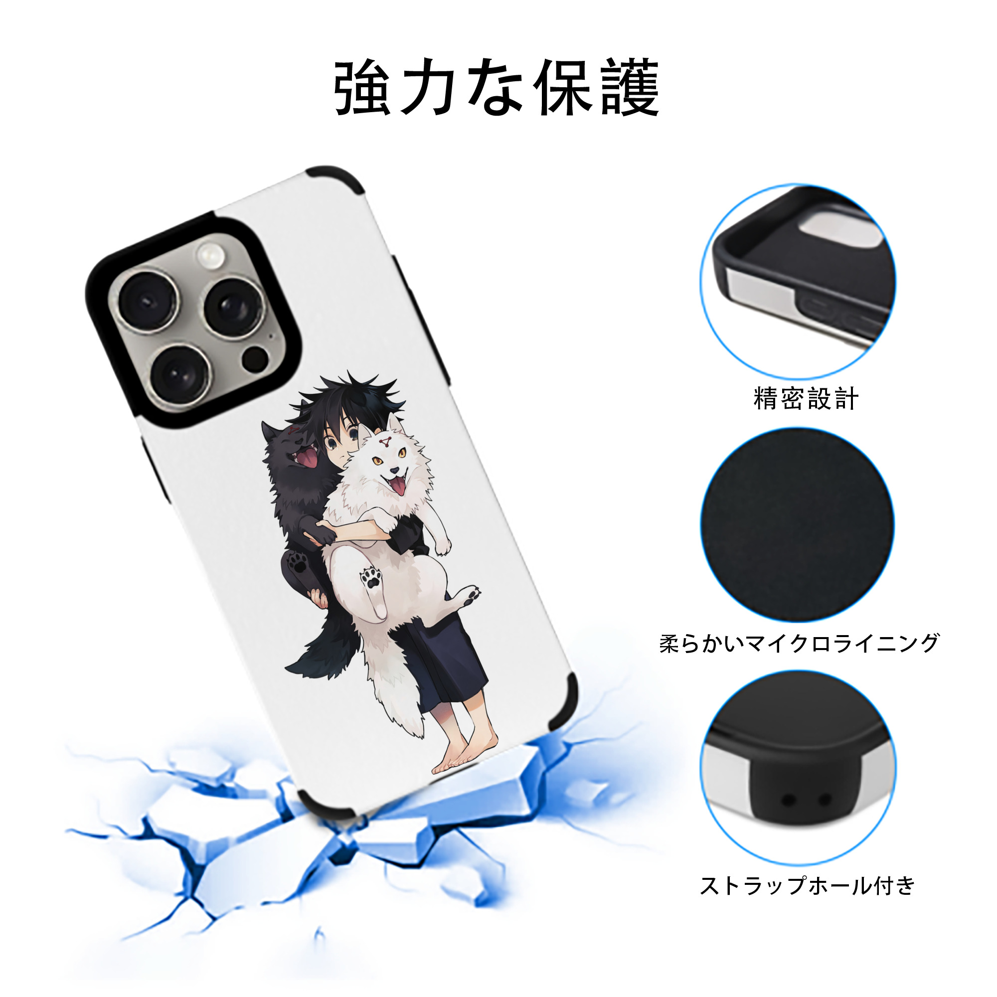 呪術廻戦 Jujutsu Kaisen 【iPhone15ProMax対応】 PUレザー スマホケース 耐衝撃＆黄変防止