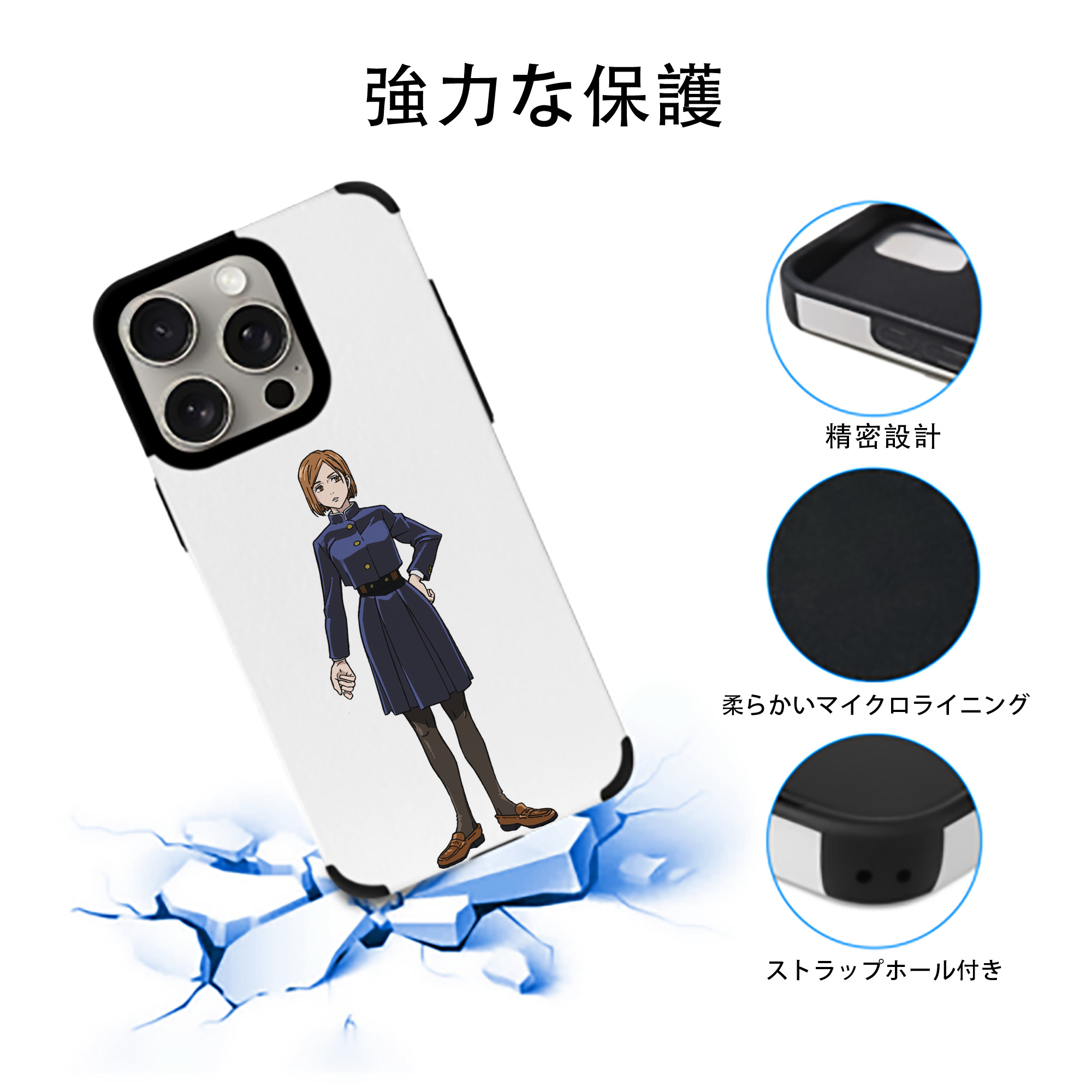 呪術廻戦 Jujutsu Kaisen 【iPhone15ProMax対応】 PUレザー スマホケース 耐衝撃＆黄変防止