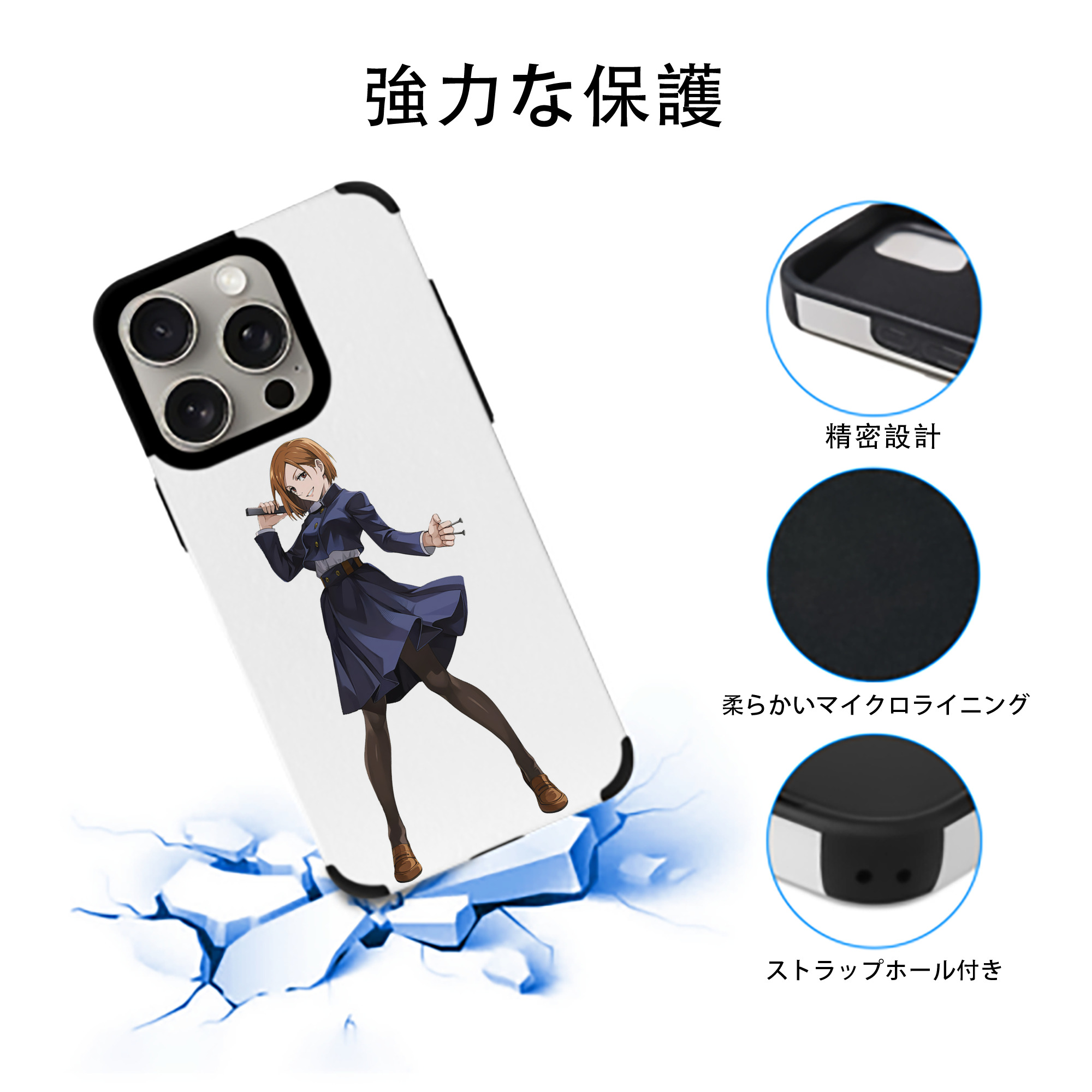 呪術廻戦 Jujutsu Kaisen 【iPhone15ProMax対応】 PUレザー スマホケース 耐衝撃＆黄変防止