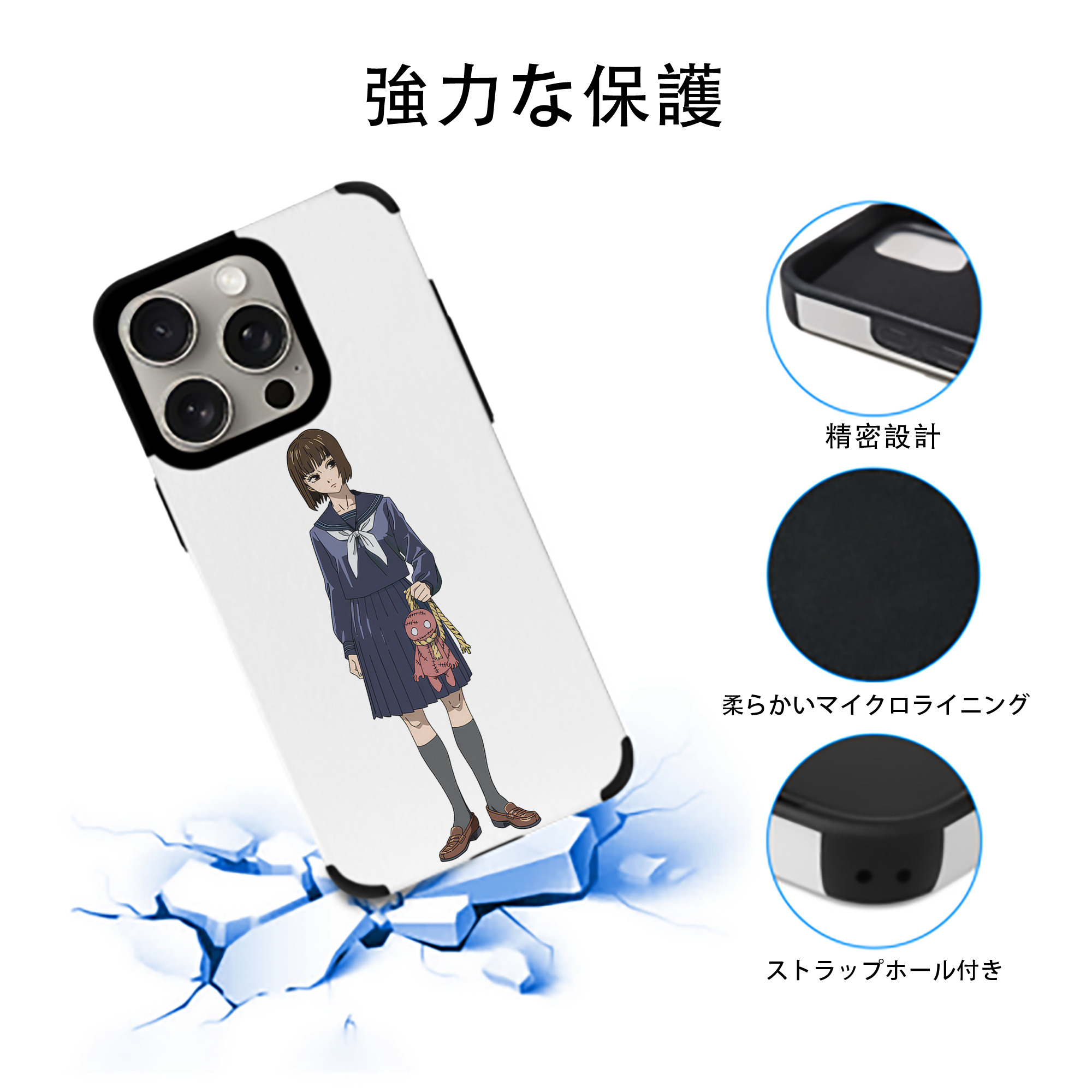 呪術廻戦 Jujutsu Kaisen 【iPhone15ProMax対応】 PUレザー スマホケース 耐衝撃＆黄変防止