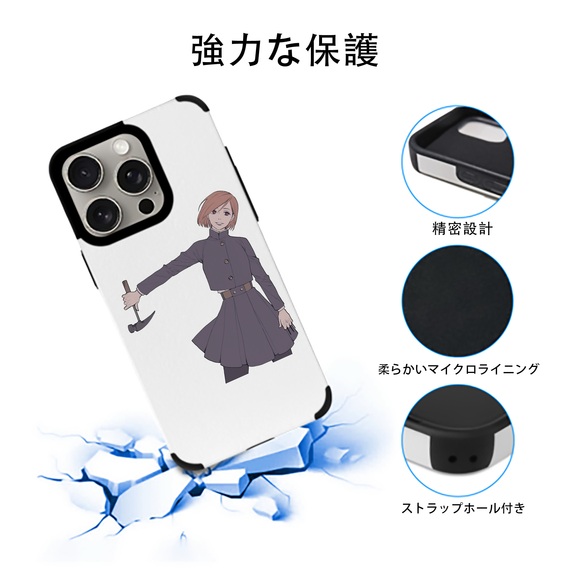 呪術廻戦 Jujutsu Kaisen 【iPhone15ProMax対応】 PUレザー スマホケース 耐衝撃＆黄変防止