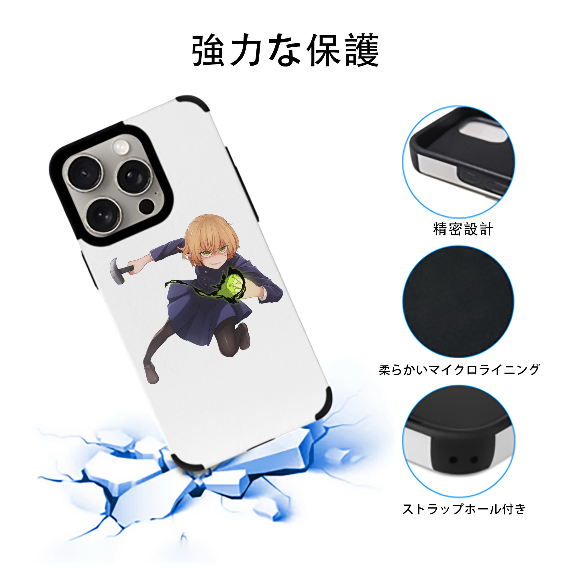 呪術廻戦 Jujutsu Kaisen 【iPhone15ProMax対応】 PUレザー スマホケース 耐衝撃＆黄変防止
