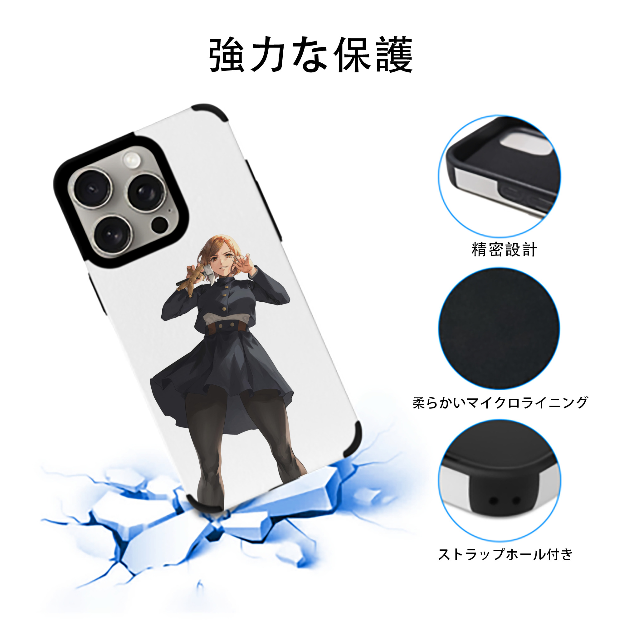 呪術廻戦 Jujutsu Kaisen 【iPhone15ProMax対応】 PUレザー スマホケース 耐衝撃＆黄変防止